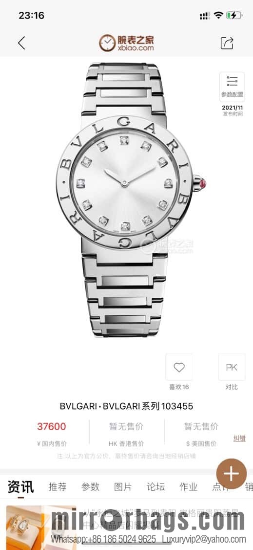 Rose Gold Diamond Bv Bulgari Ladies Quartz Watch