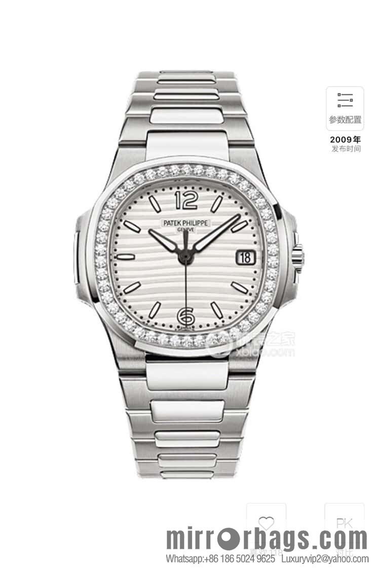 PP Nautilus 7010 series, the most beautiful Nautilus real diamond 32mm ultra-thin quartz women's watch
