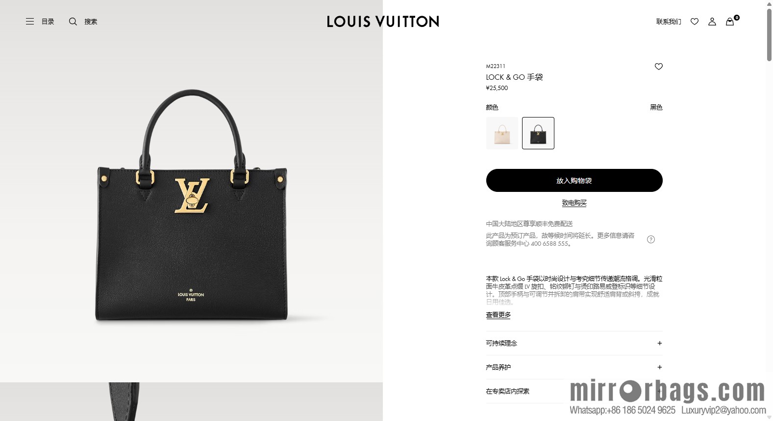 LV M22311 LOCK & GO handbag