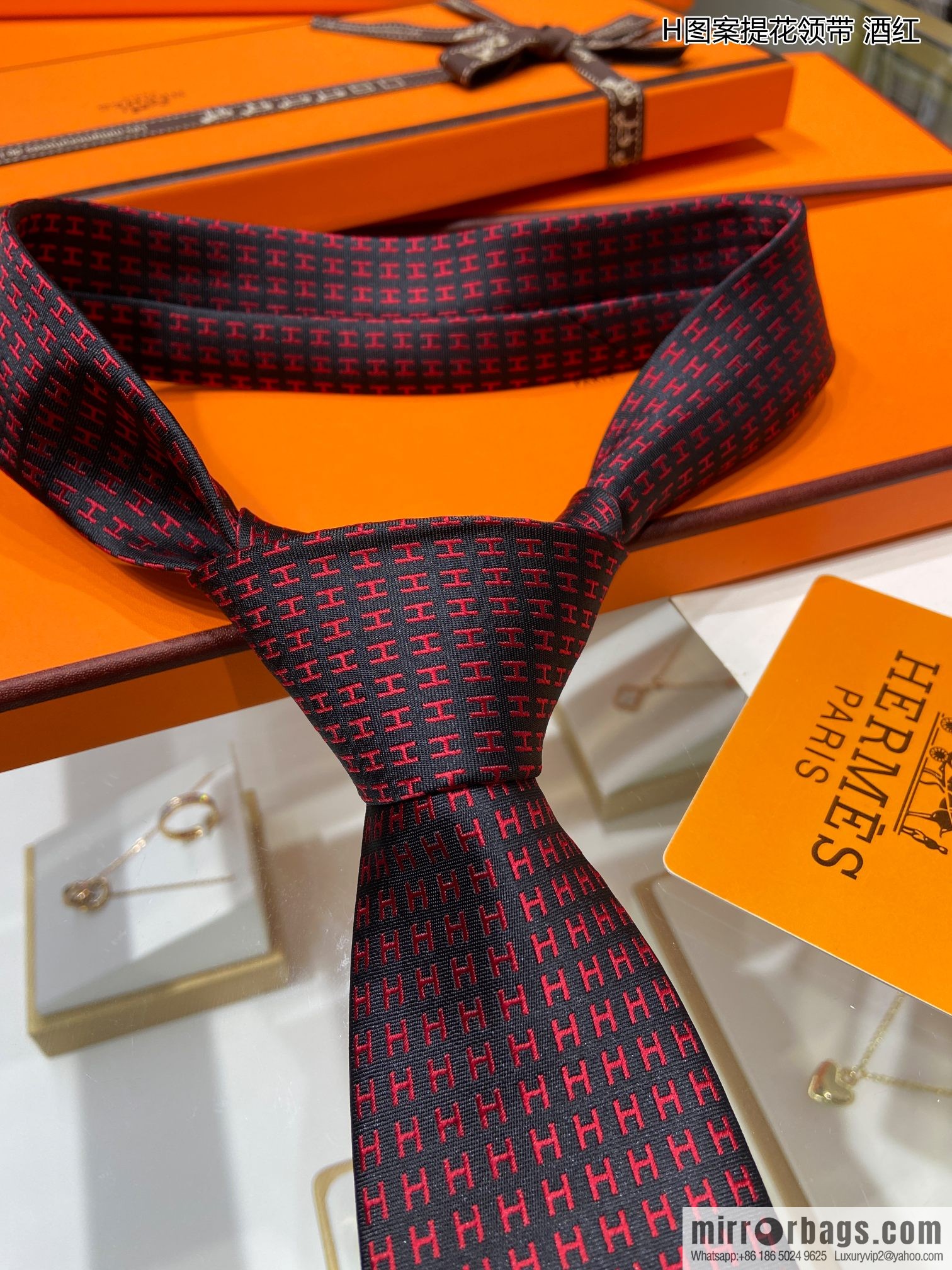 Hermes 100% Top Twill Silk H-Pattern Jacquard Tie