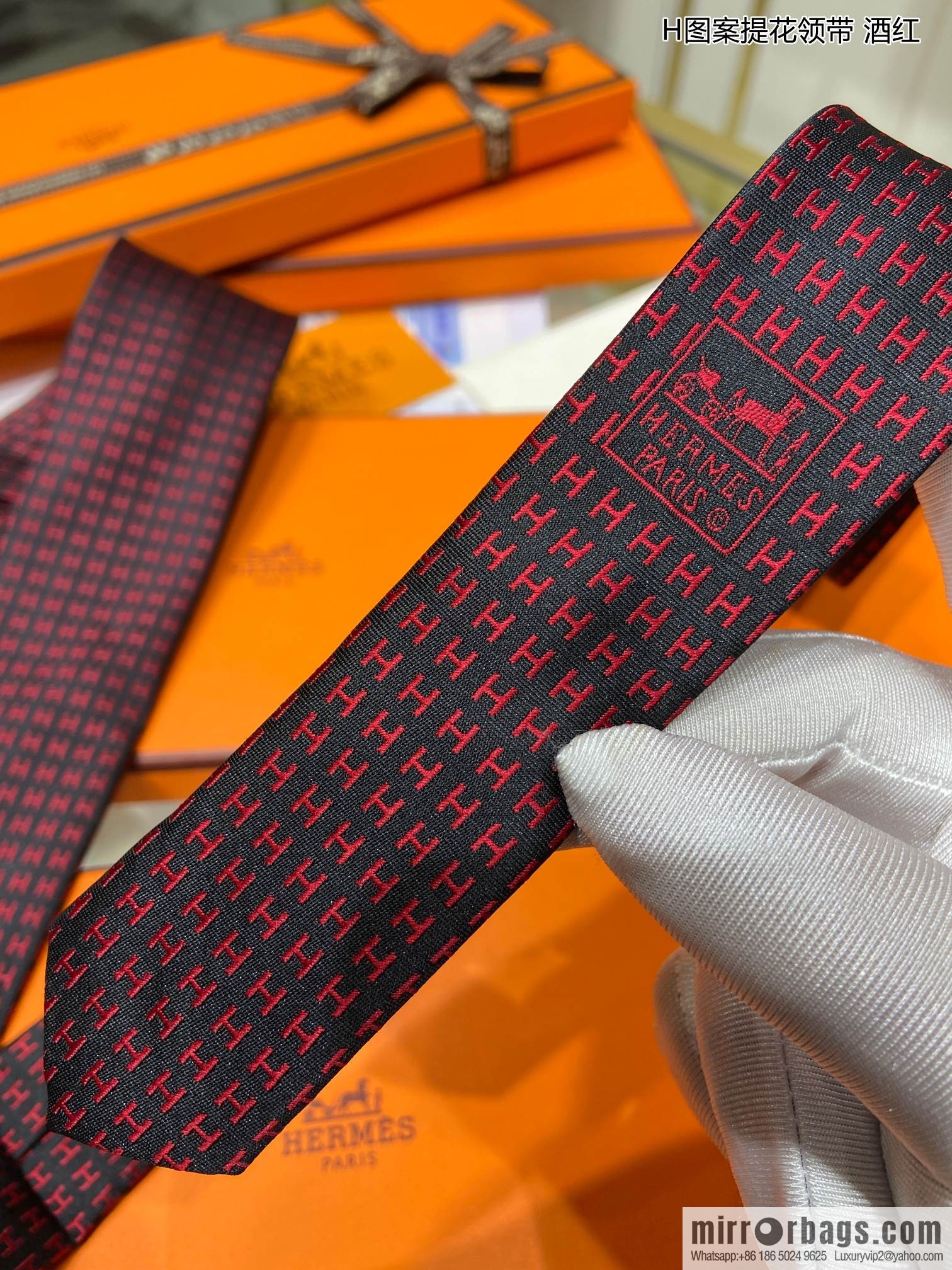 Hermes 100% Top Twill Silk H-Pattern Jacquard Tie