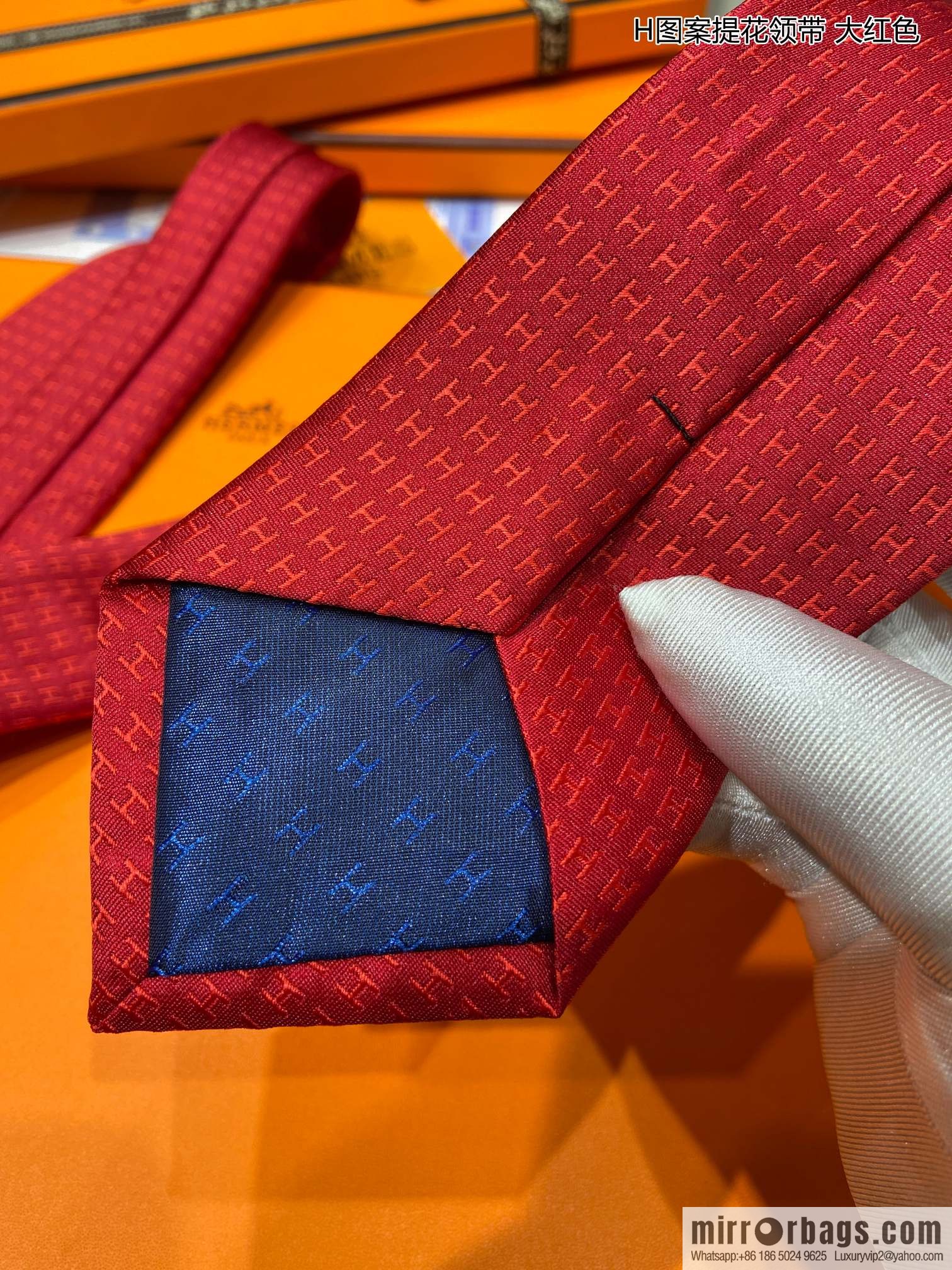 Hermes 100% Top Twill Silk H-Pattern Jacquard Tie
