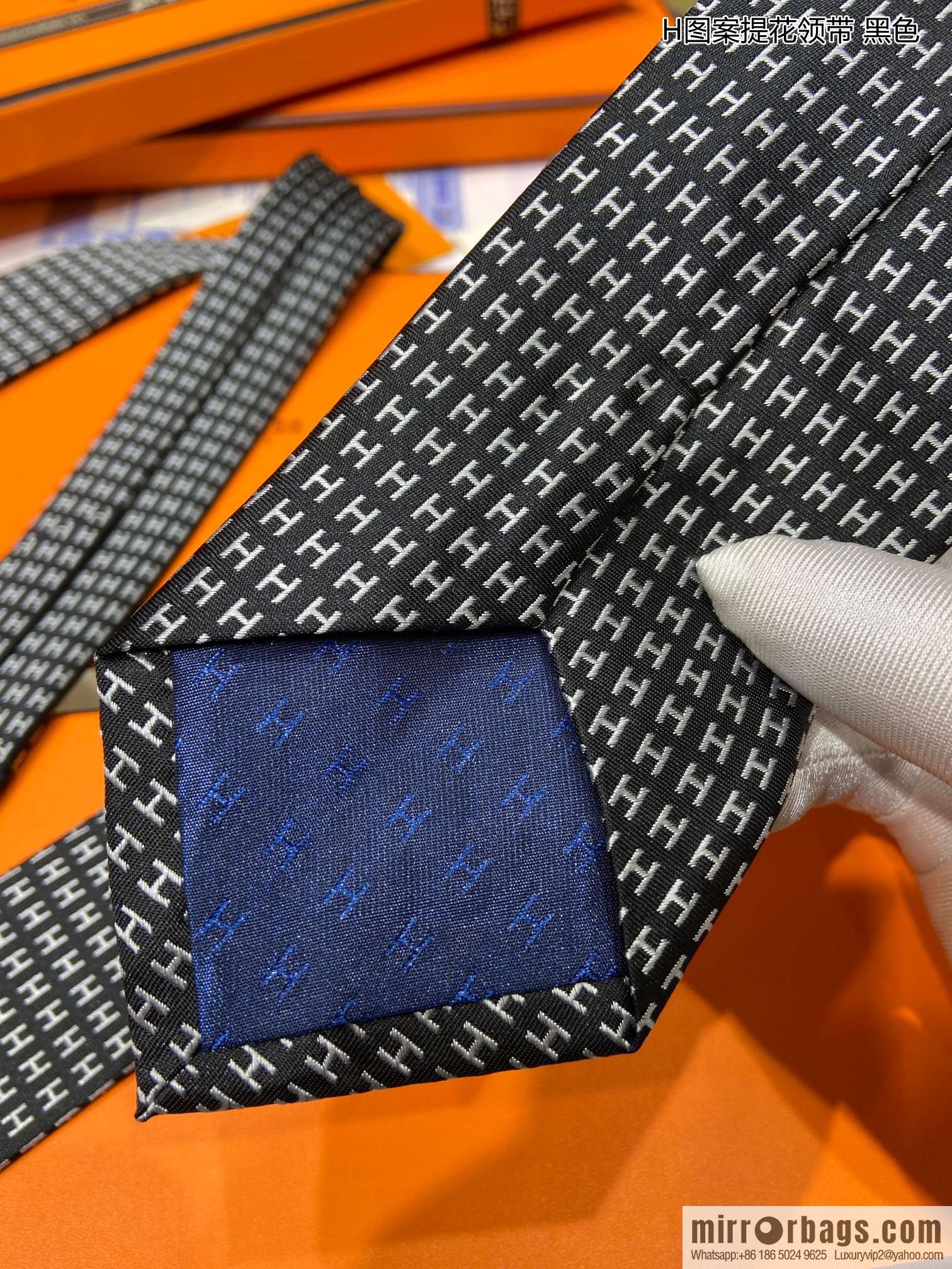 Hermes 100% Top Twill Silk H-Pattern Jacquard Tie
