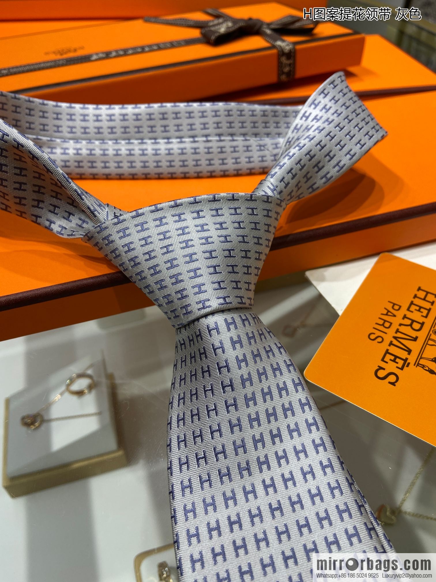 Hermes 100% Top Twill Silk H-Pattern Jacquard Tie