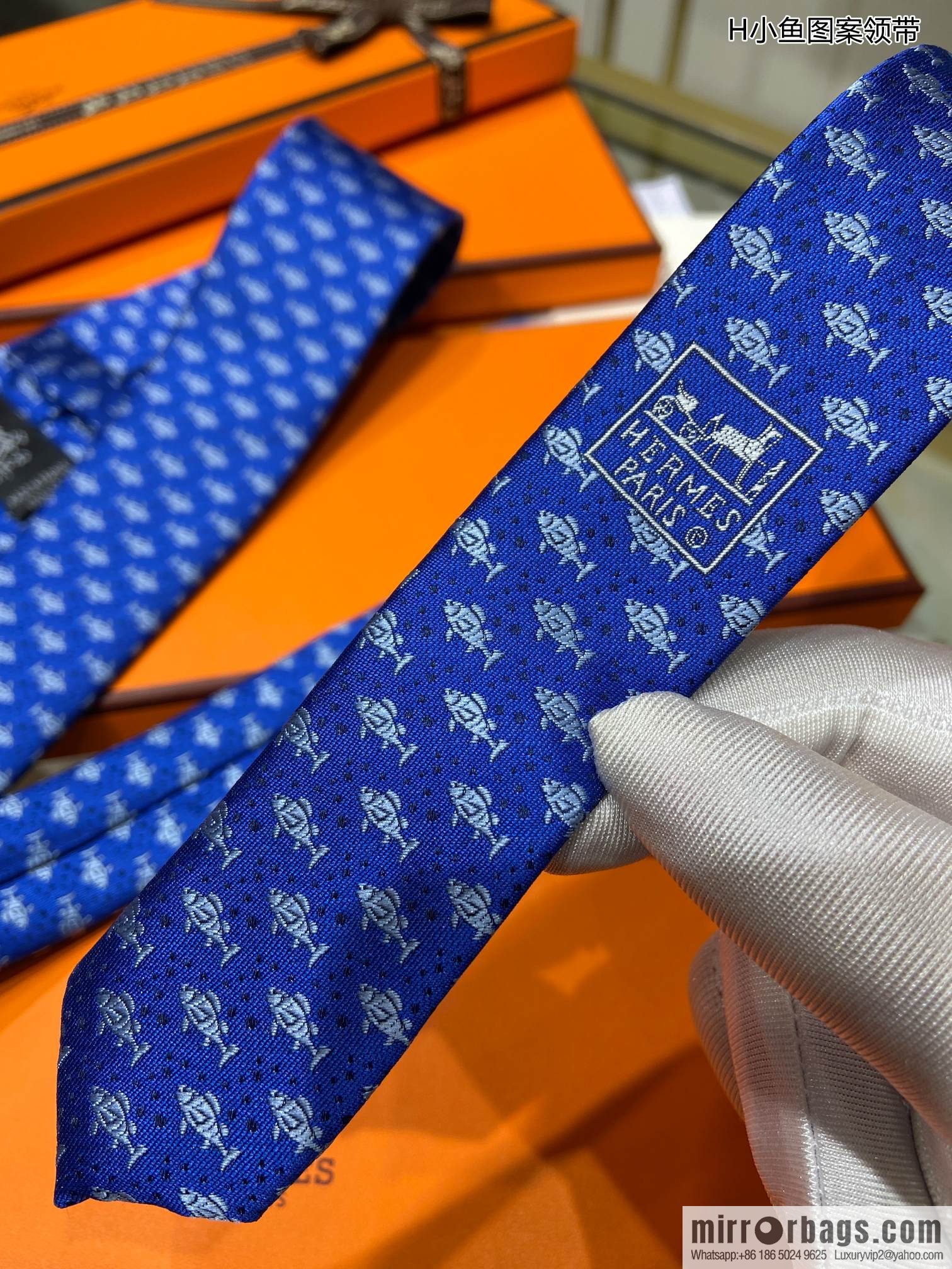 Hermes 100% Top Twill Silk Fish Pattern Tie
