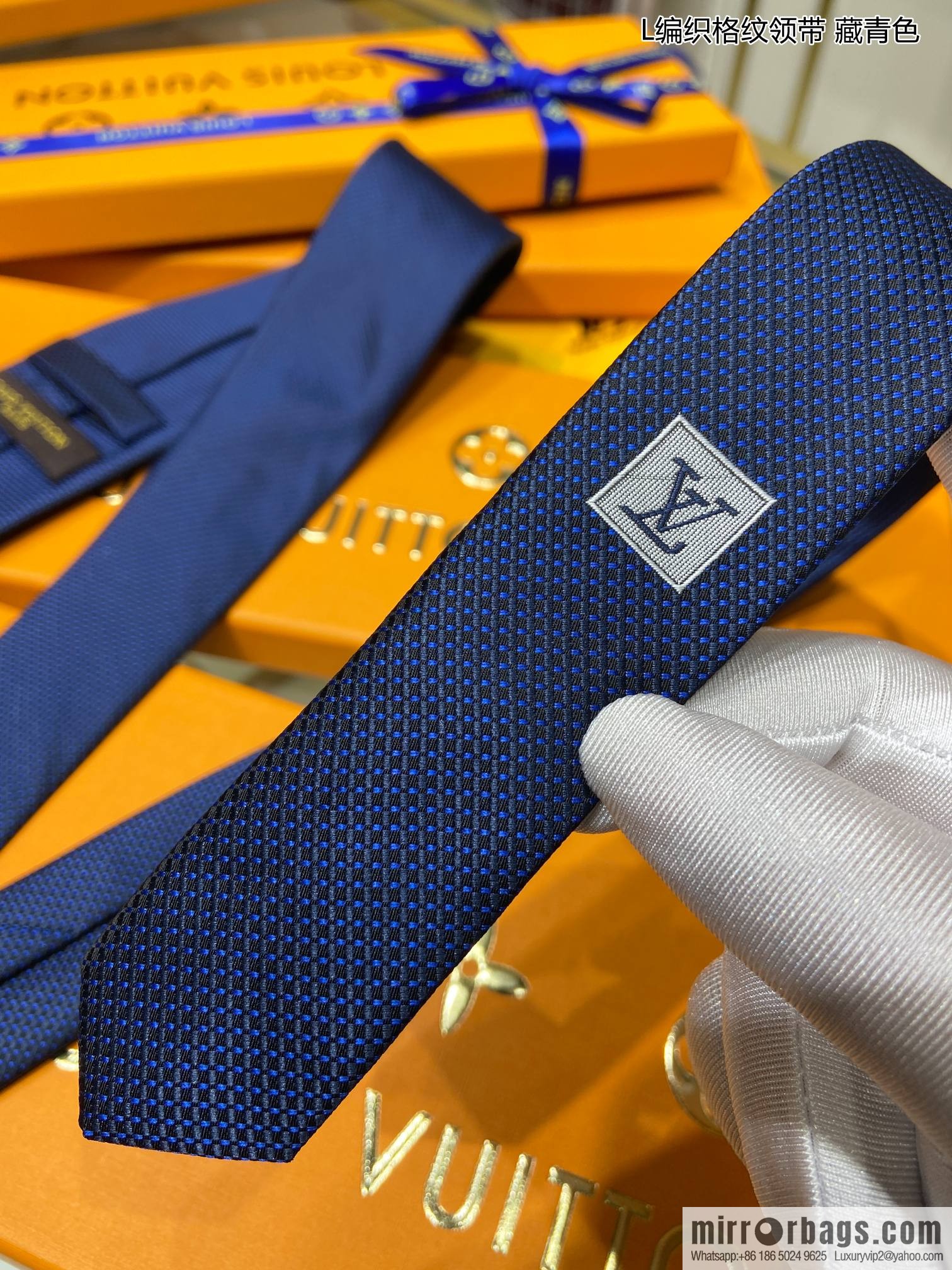 LV Louis Vuitton 100% Top Jacquard Silk Woven Checkered Tie