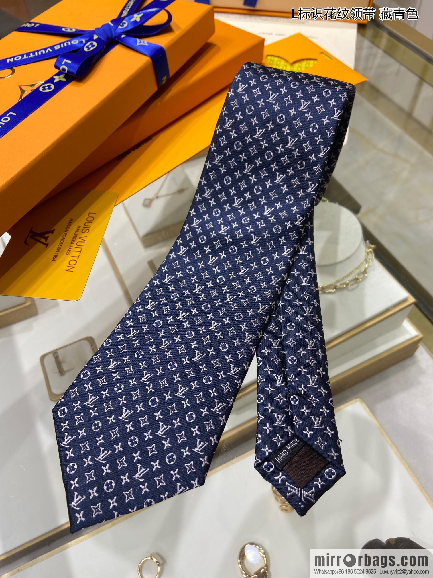 LV Louis Vuitton 100% Top Jacquard Silk Logo Tie