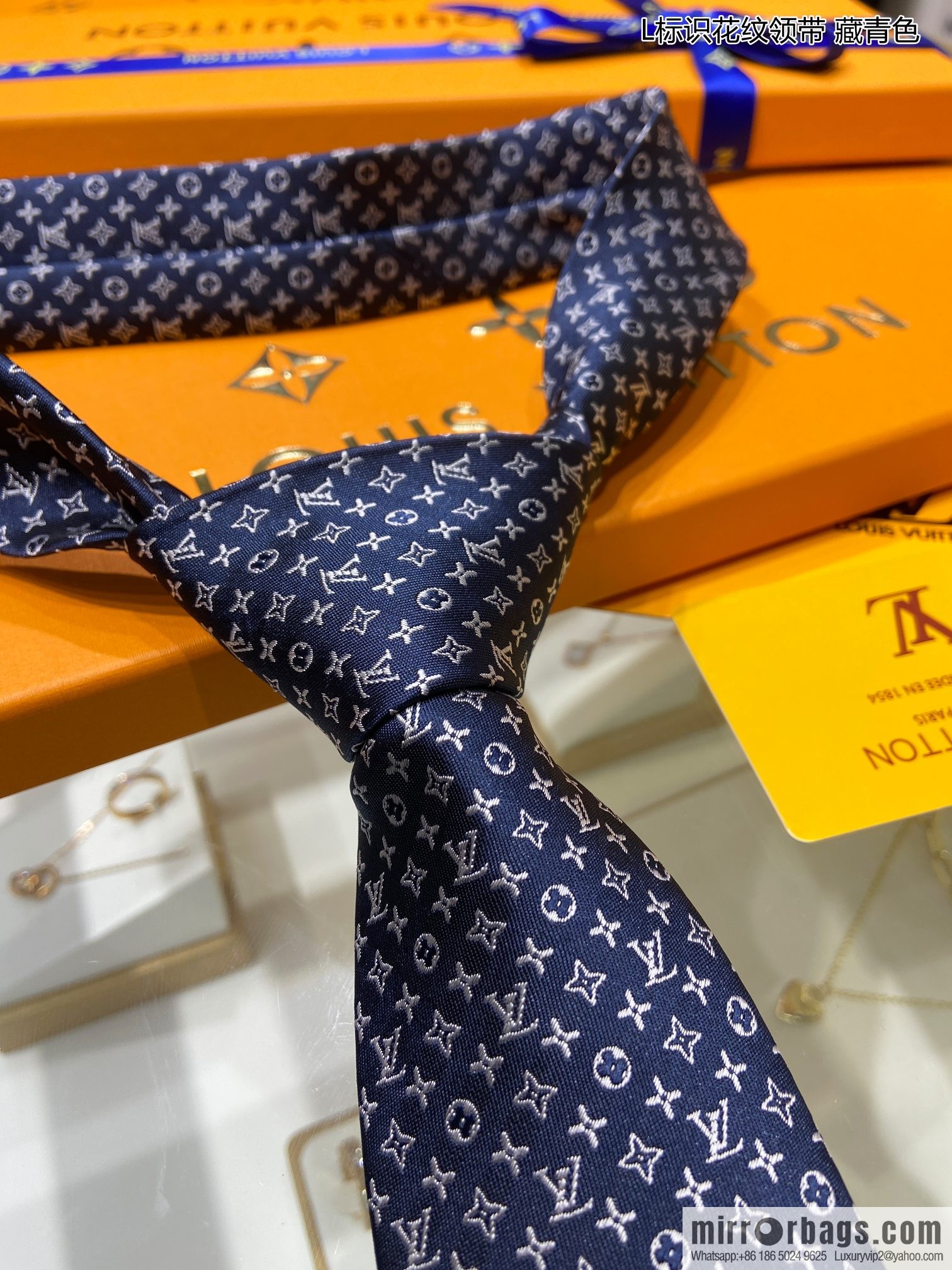 LV Louis Vuitton 100% Top Jacquard Silk Logo Tie