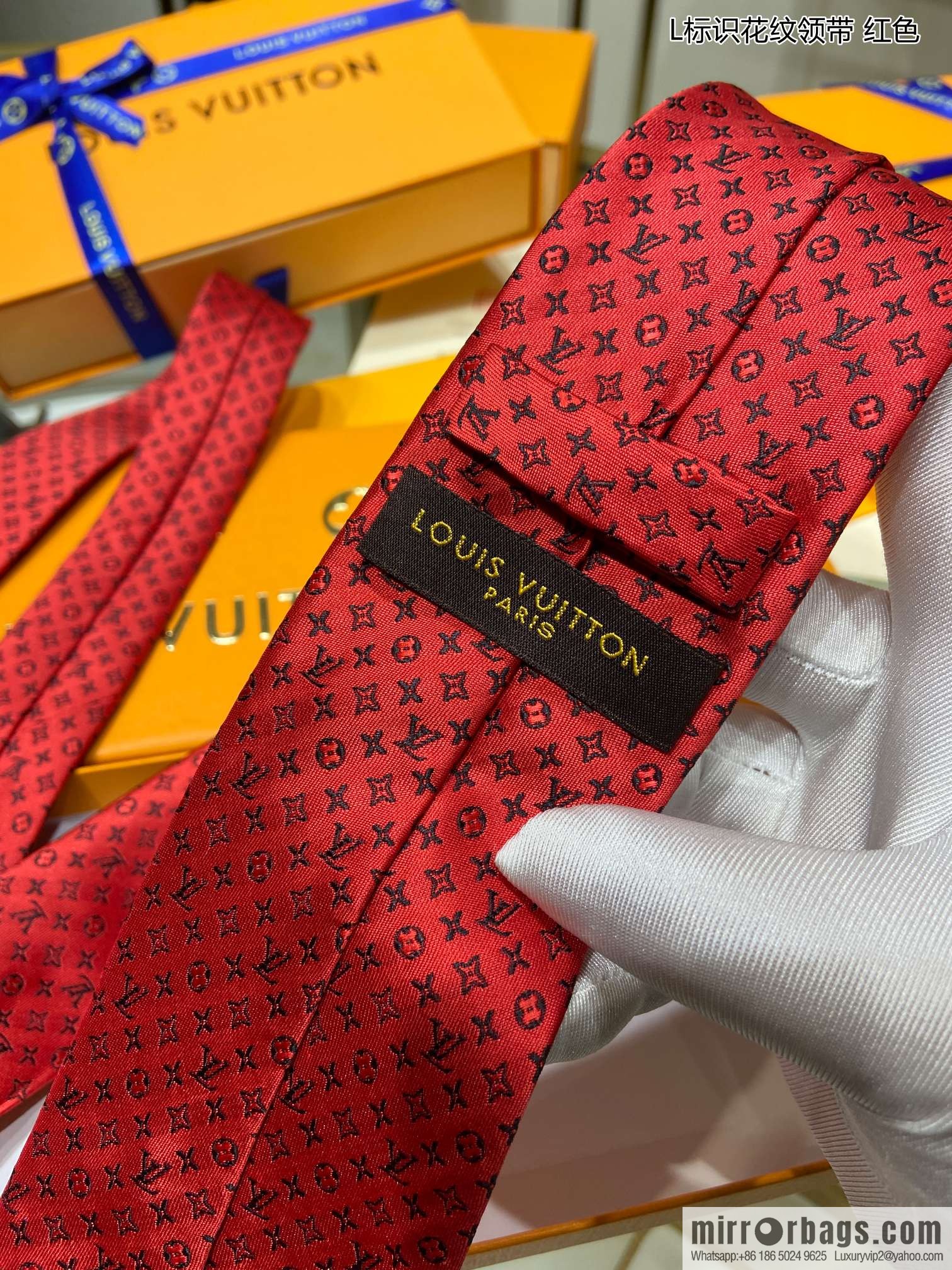 LV Louis Vuitton 100% Top Jacquard Silk Logo Tie