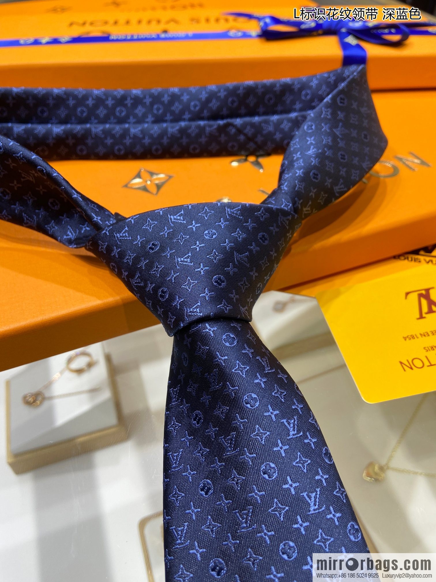 LV Louis Vuitton 100% Top Jacquard Silk Logo Tie