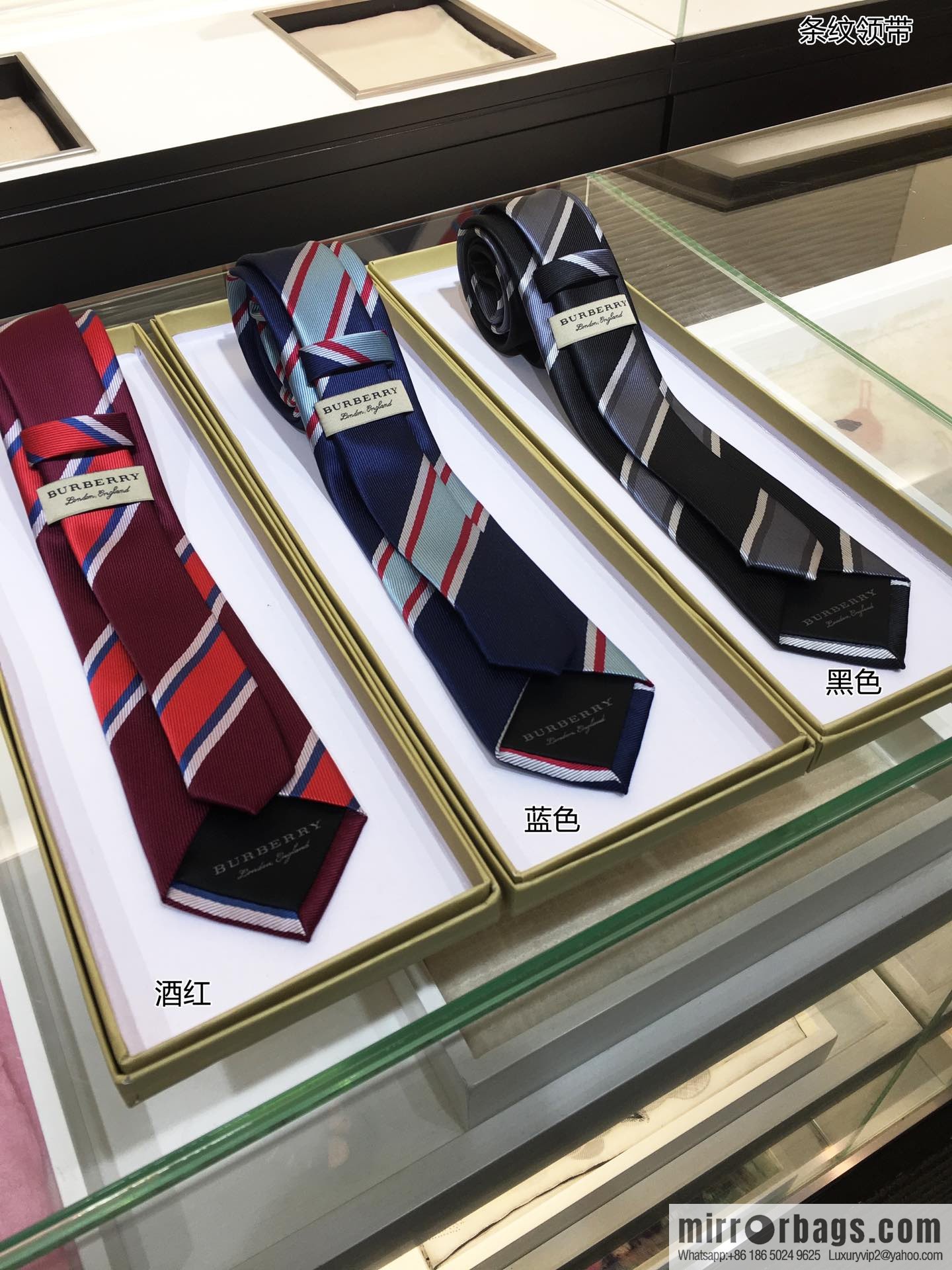 Burberry 100% Top Jacquard Silk Striped Tie