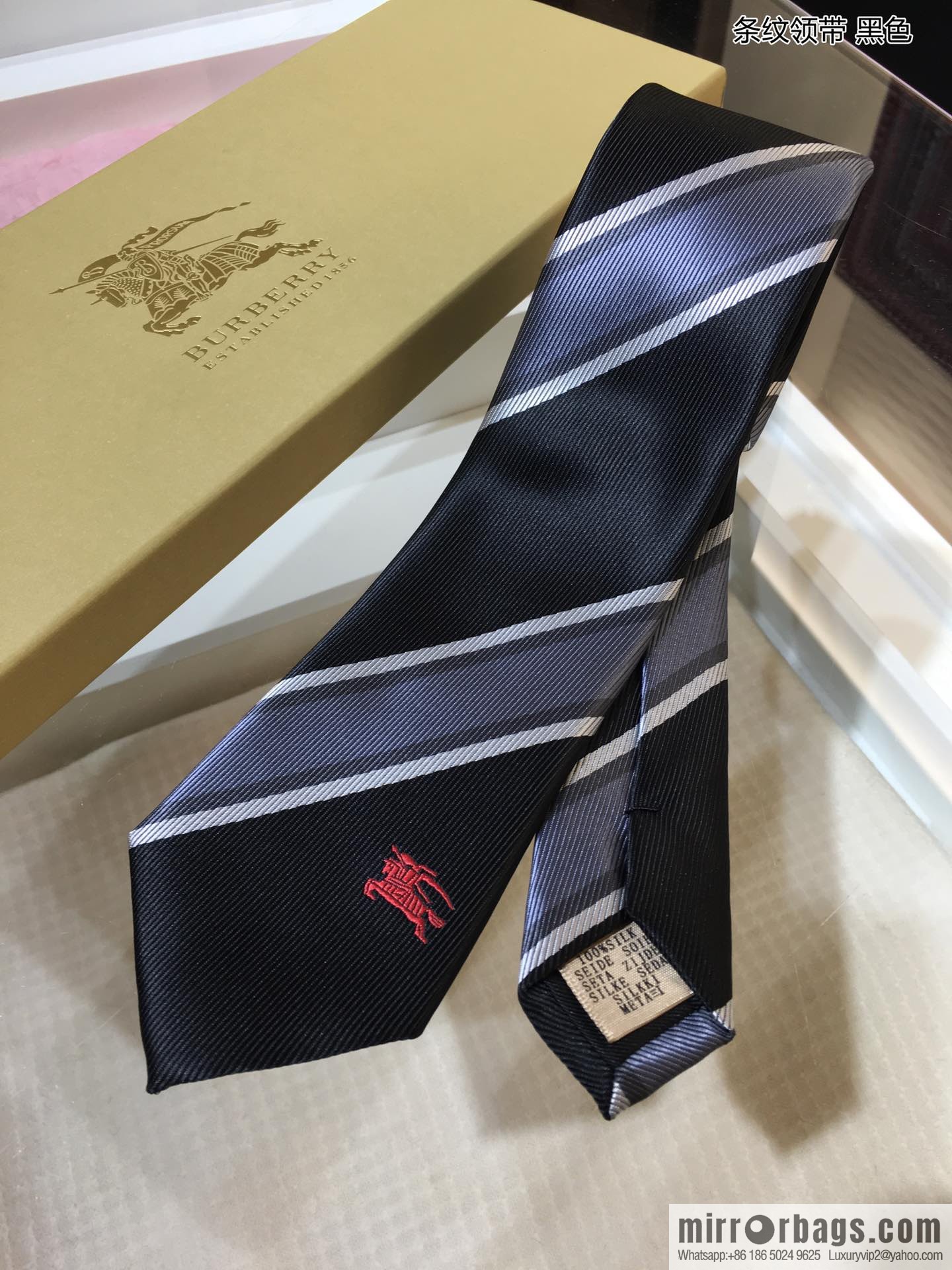 Burberry 100% Top Jacquard Silk Striped Tie