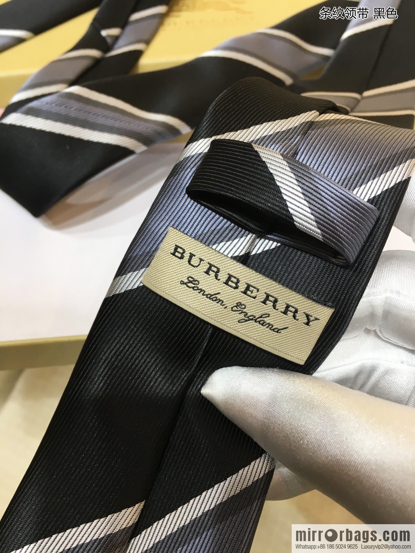 Burberry 100% Top Jacquard Silk Striped Tie