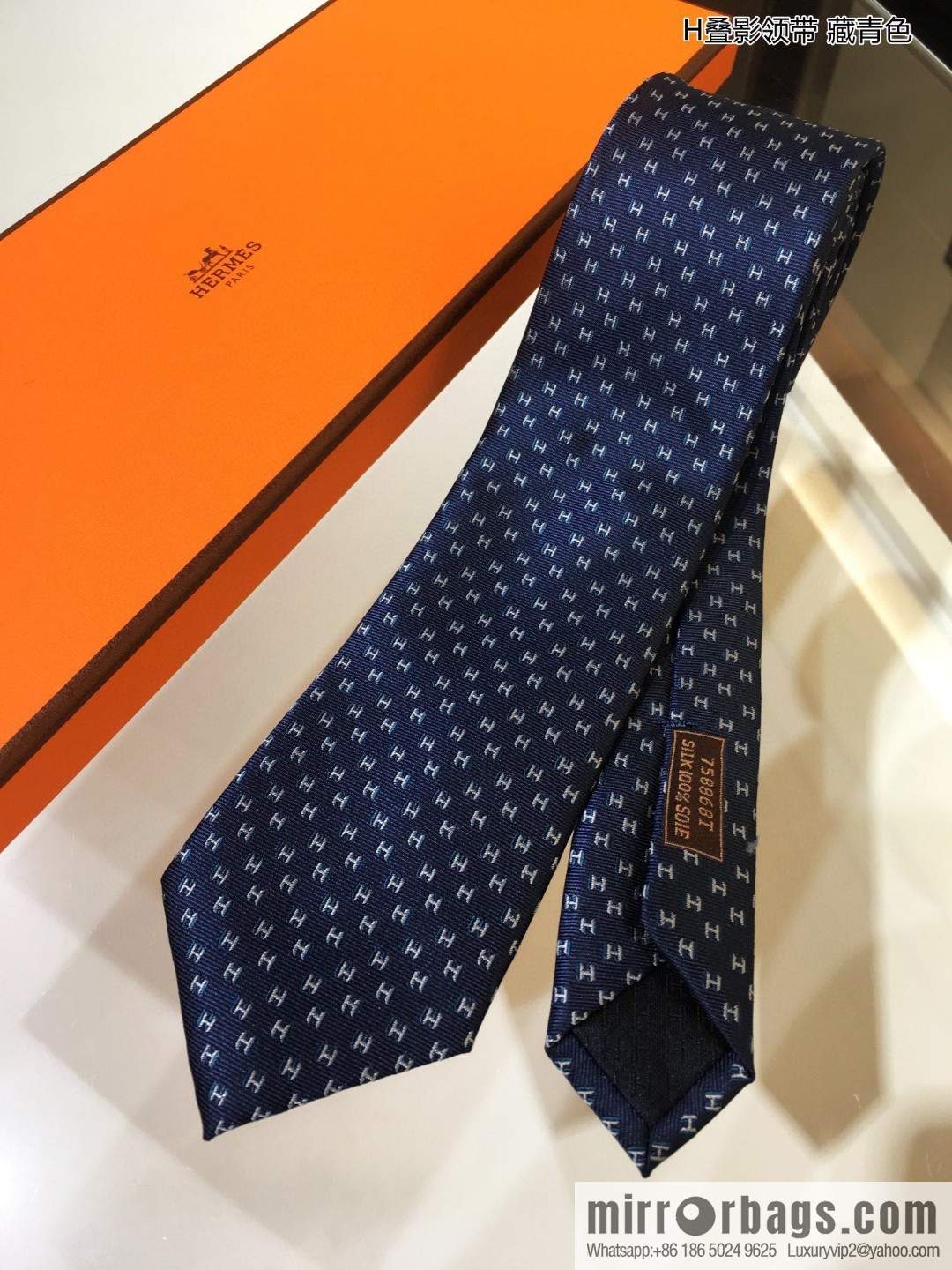 Hermes 100% Top Twill Silk Overlay Tie