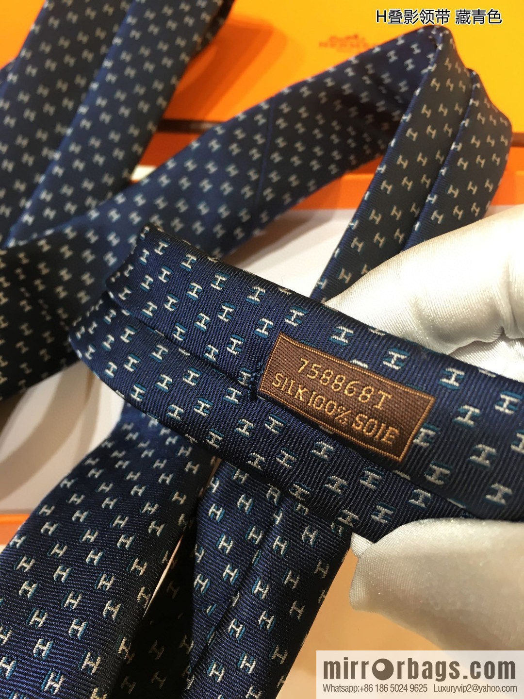 Hermes 100% Top Twill Silk Overlay Tie