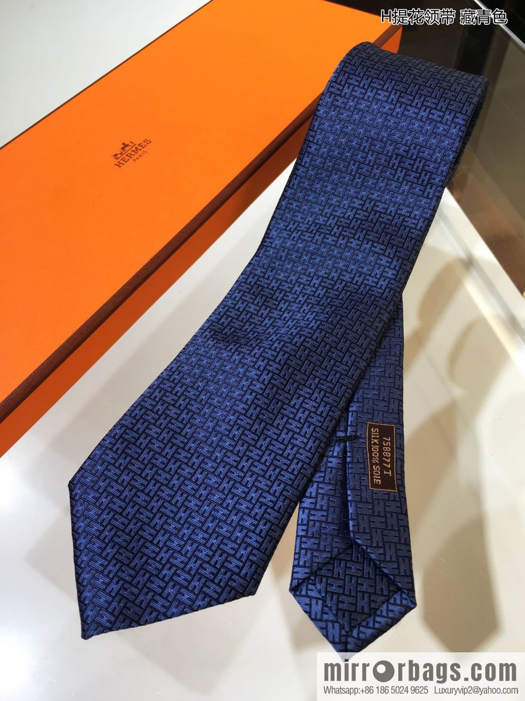 Hermes 100% Top Twill Silk H Jacquard Tie