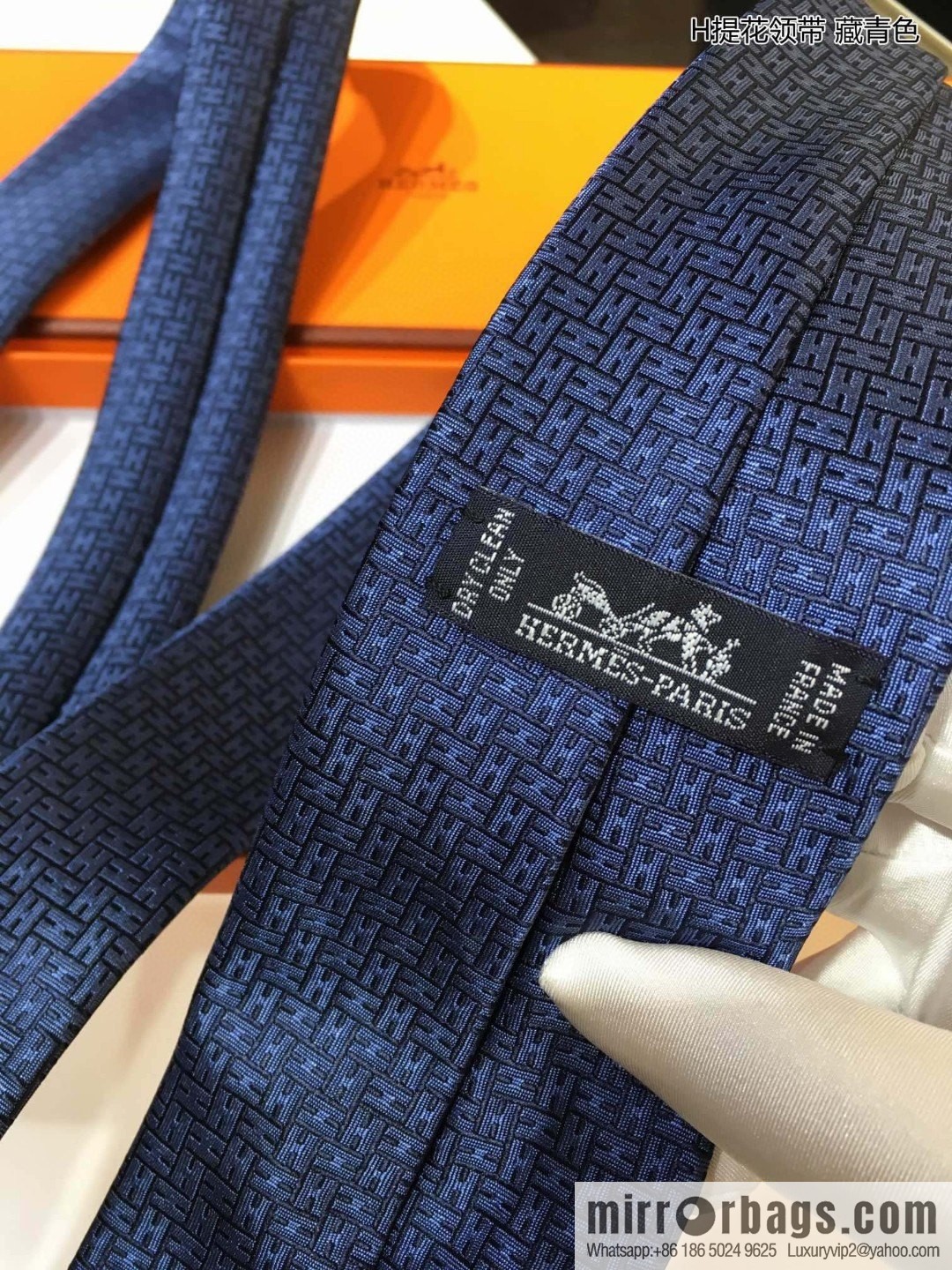 Hermes 100% Top Twill Silk H Jacquard Tie