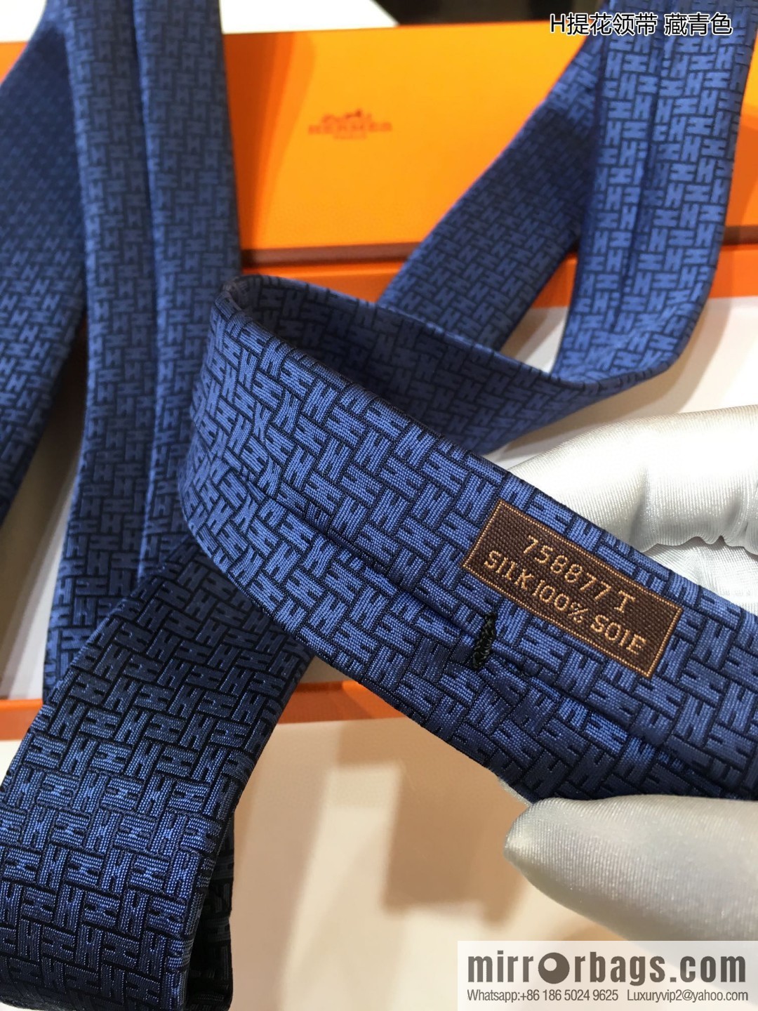 Hermes 100% Top Twill Silk H Jacquard Tie