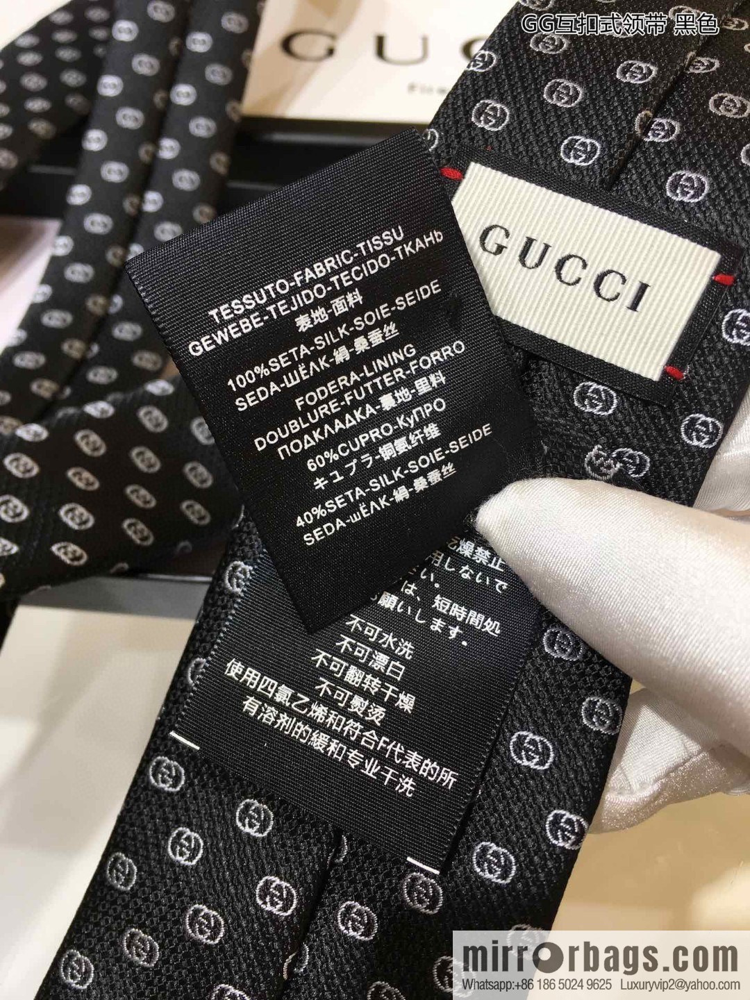 GUCCI Gucci 100% Top Jacquard Silk GG Interlock Tie