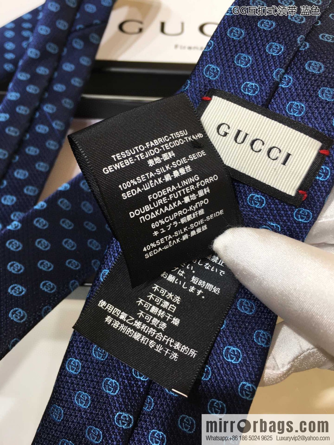 GUCCI Gucci 100% Top Jacquard Silk GG Interlock Tie