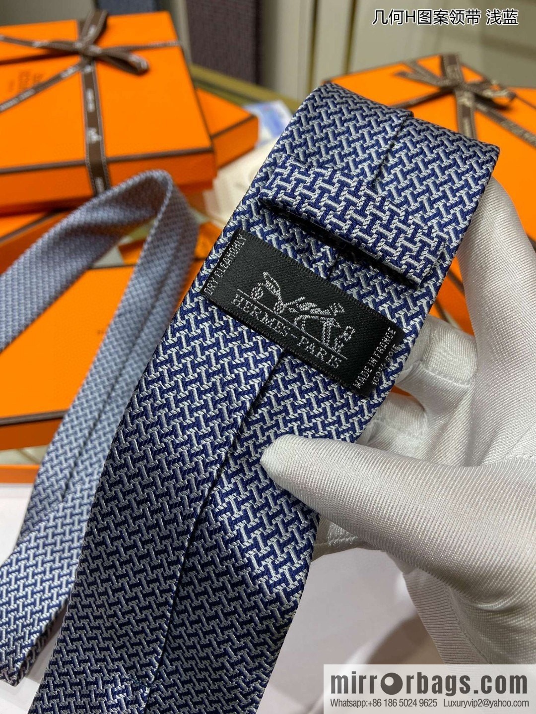Hermes 100% Top Twill Silk Geometric H-Pattern Tie