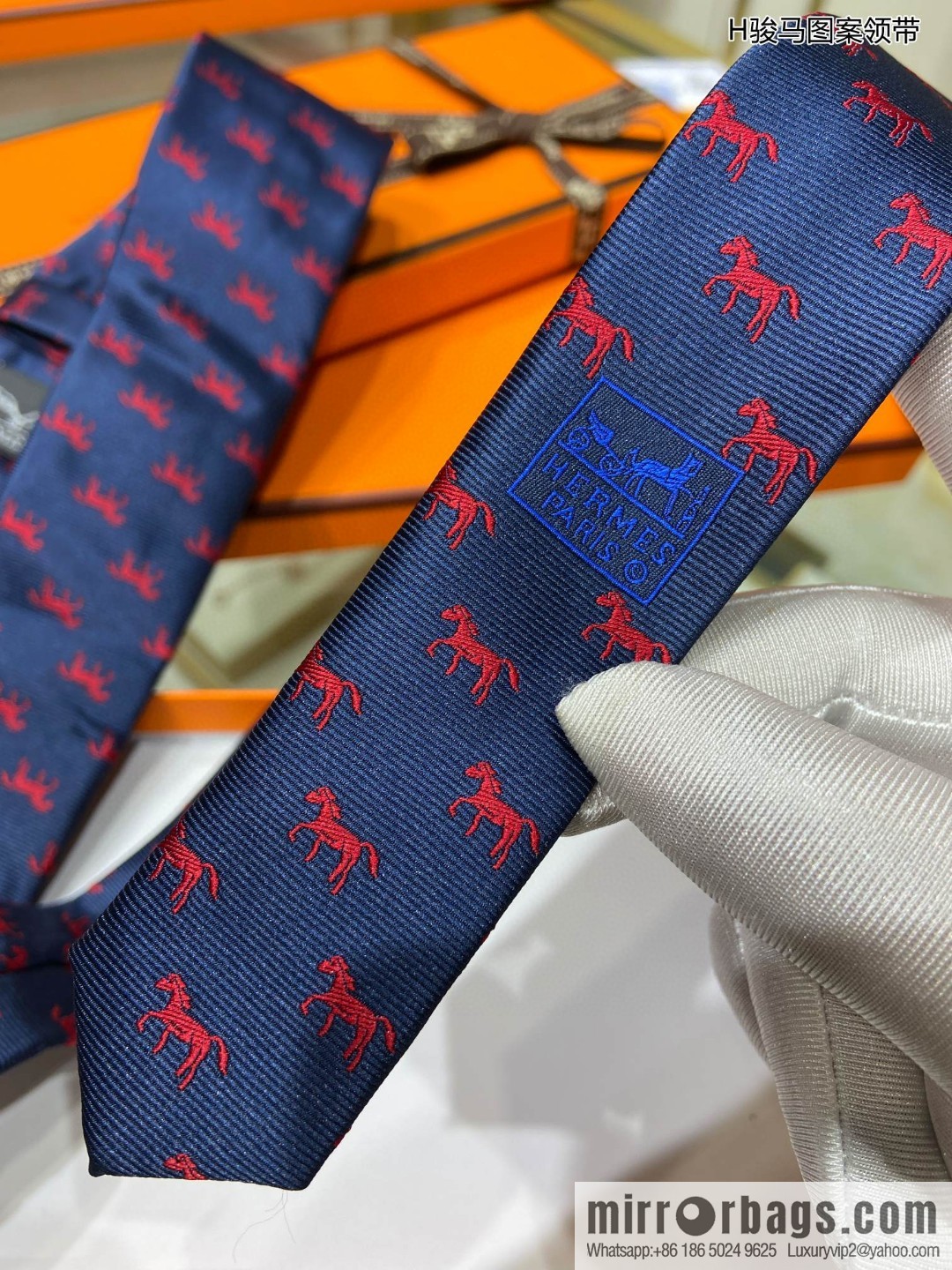 Hermes 100% Top Twill Silk H Horse Pattern Tie