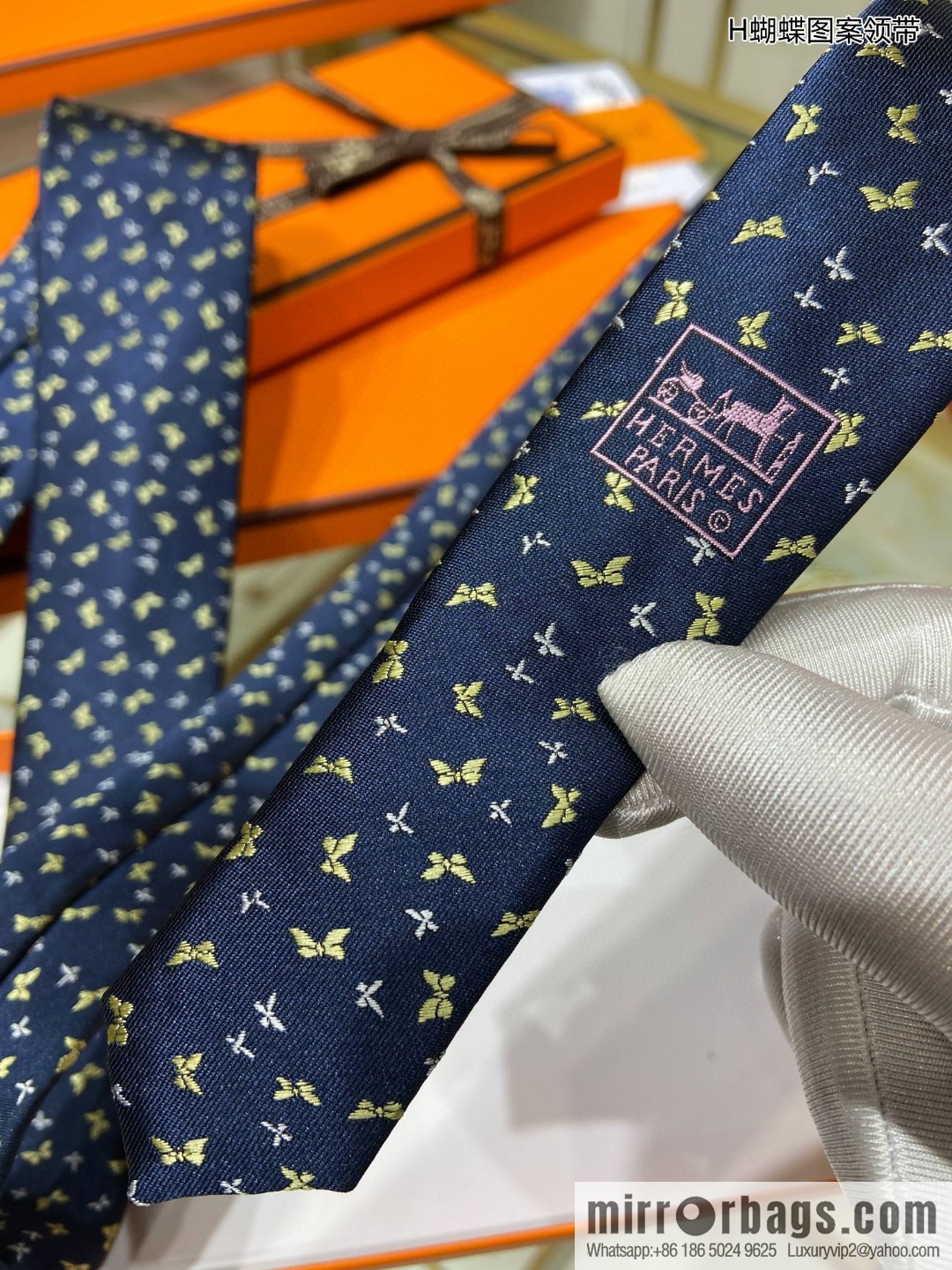Hermes 100% Top Twill Silk H Butterfly Tie