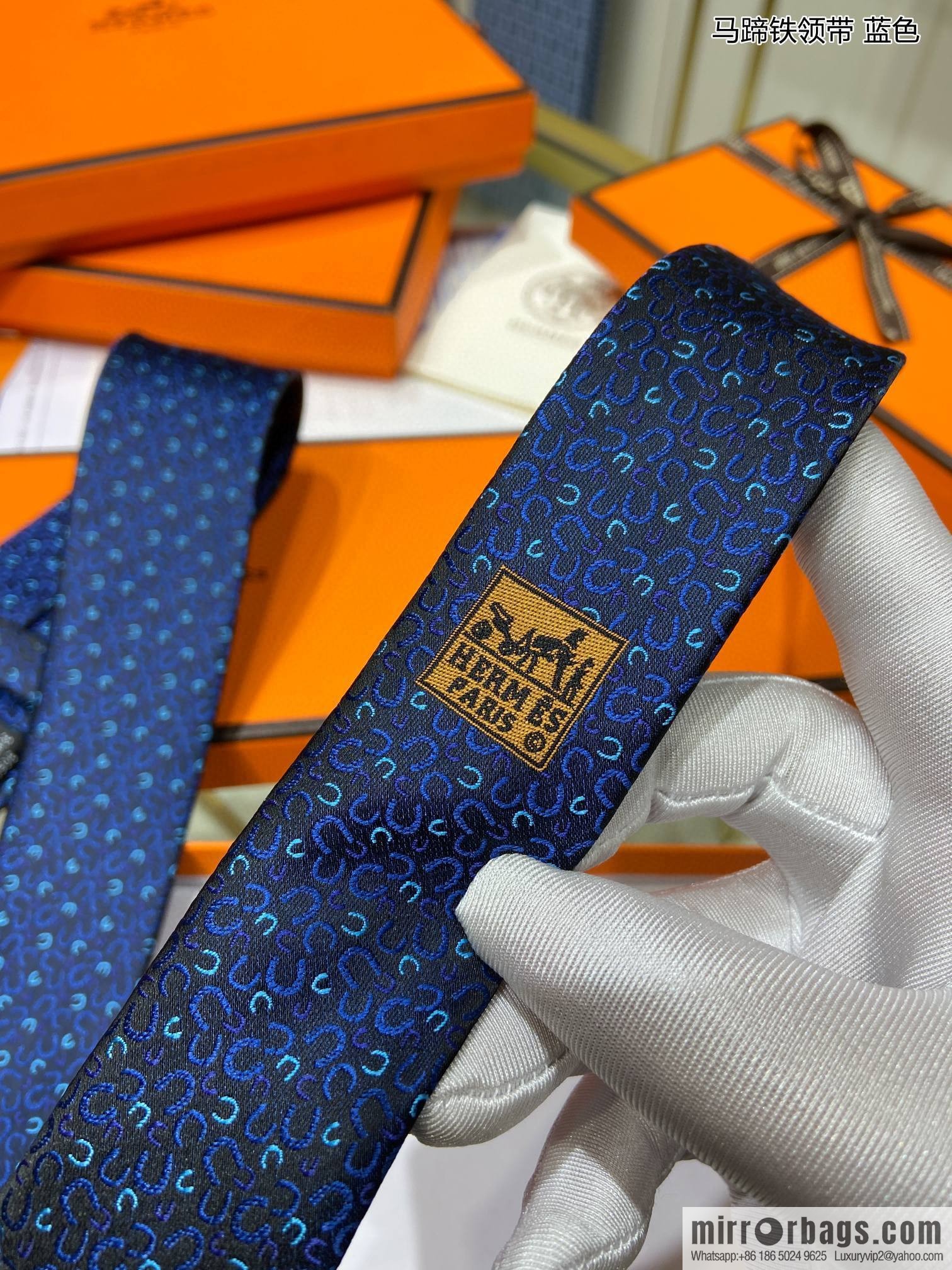 Hermes 100% Premium Twill Silk Horseshoe Tie