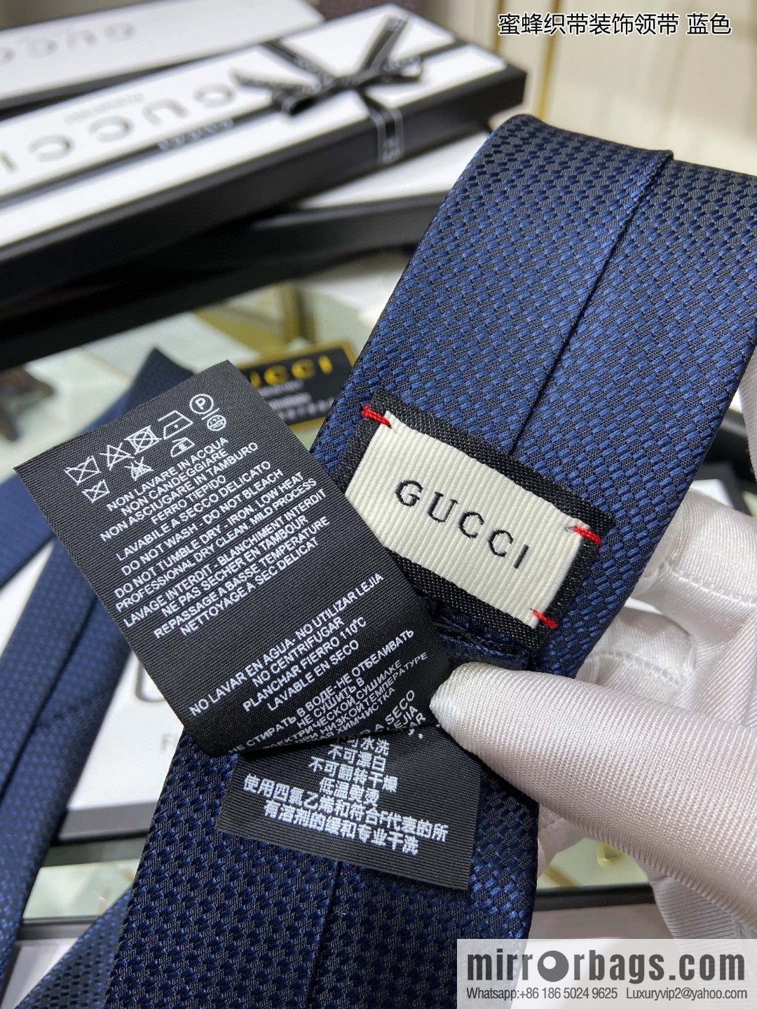 GUCCI Gucci 100% Top Jacquard Silk Bee Weaving Trim Tie 456510