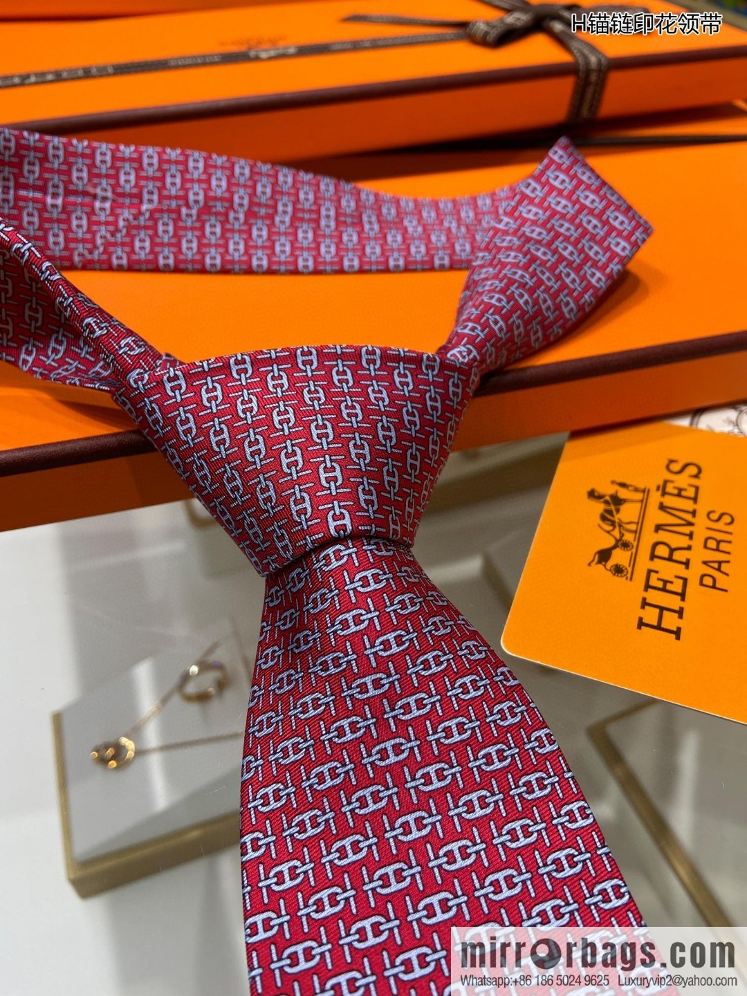 Hermes 100% Premium Twill Silk Anchor Chain Print Tie