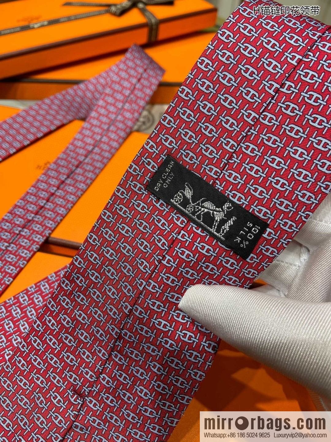 Hermes 100% Premium Twill Silk Anchor Chain Print Tie