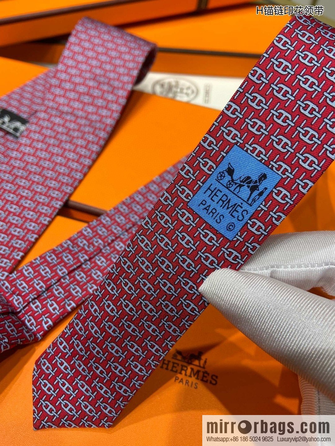 Hermes 100% Premium Twill Silk Anchor Chain Print Tie