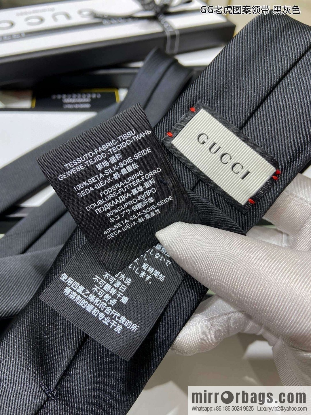 GUCCI Gucci 100% Top Jacquard Silk Tiger Tie