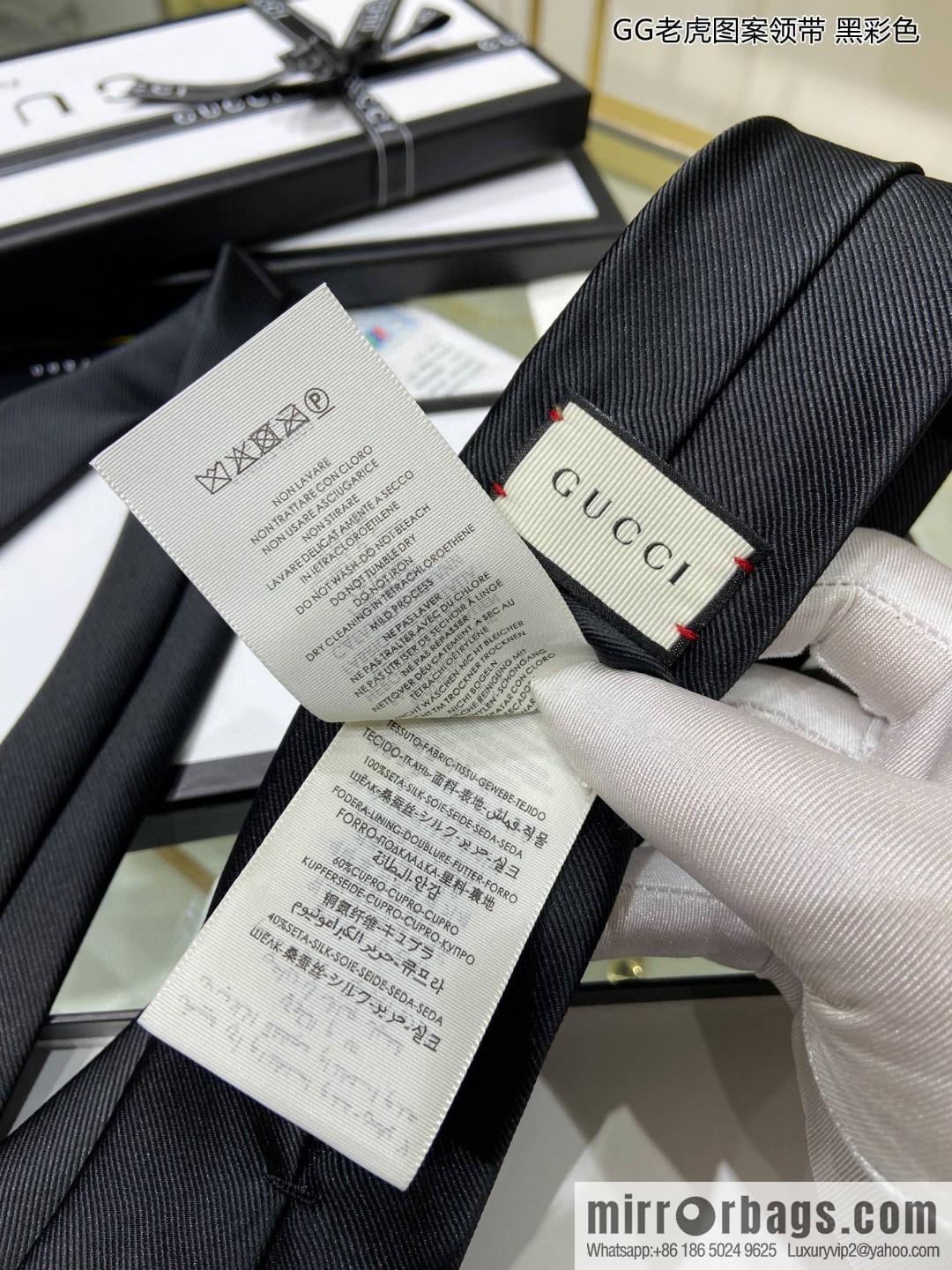 GUCCI Gucci 100% Top Jacquard Silk Tiger Tie