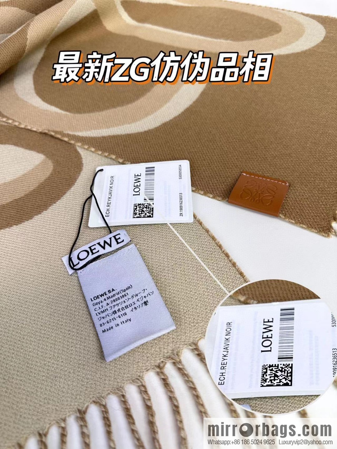 LOEWE cashmere fabric double-sided scarf