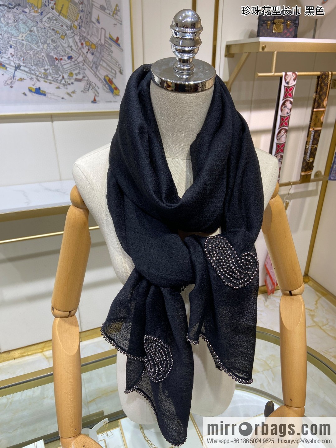 Chanel pearl pattern long towel