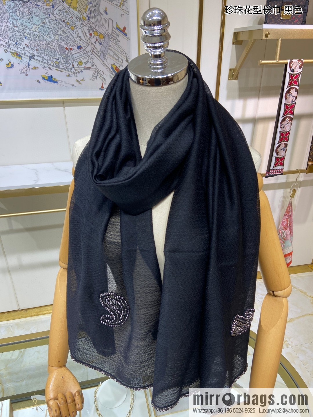 Chanel pearl pattern long towel