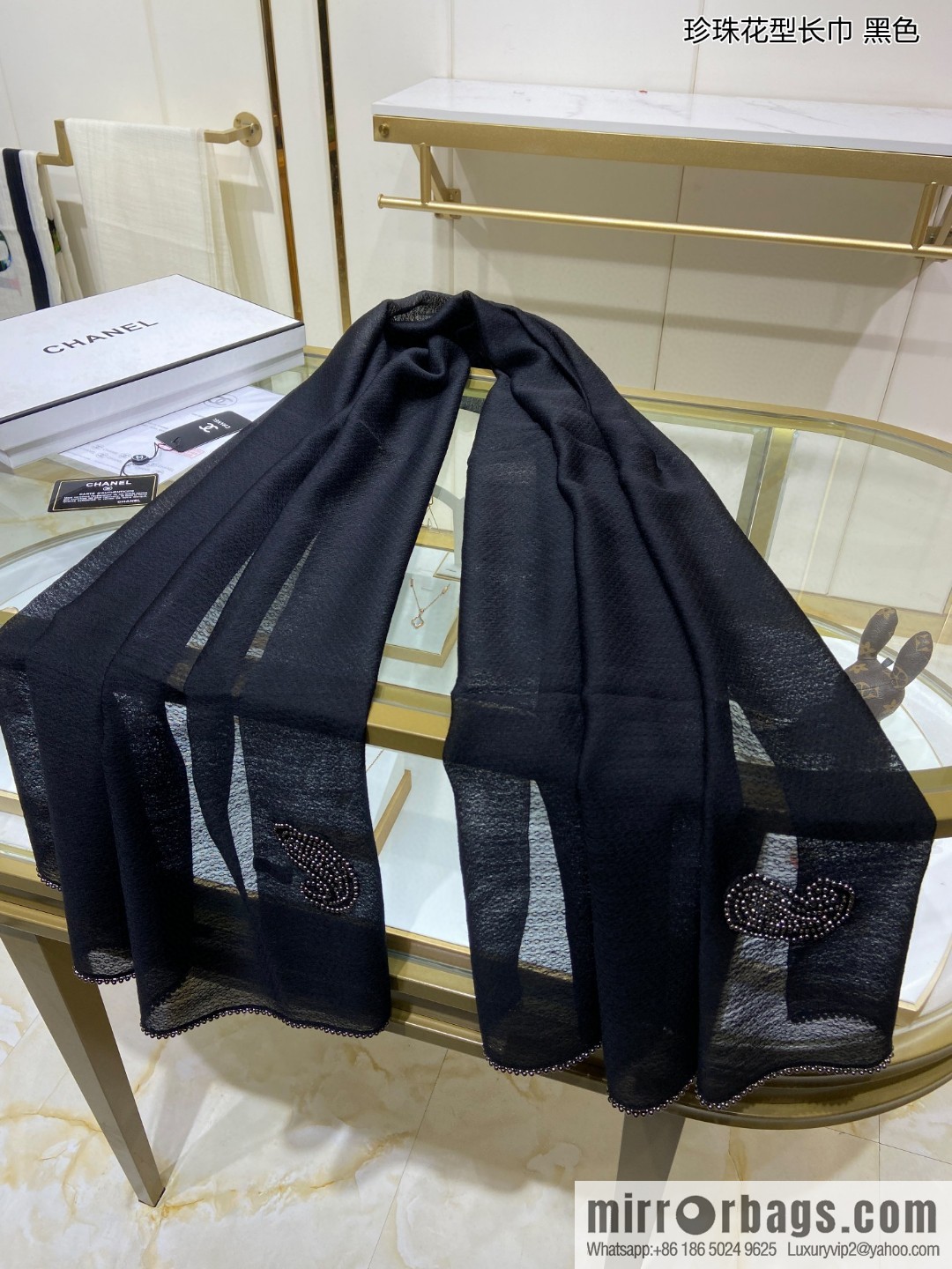 Chanel pearl pattern long towel