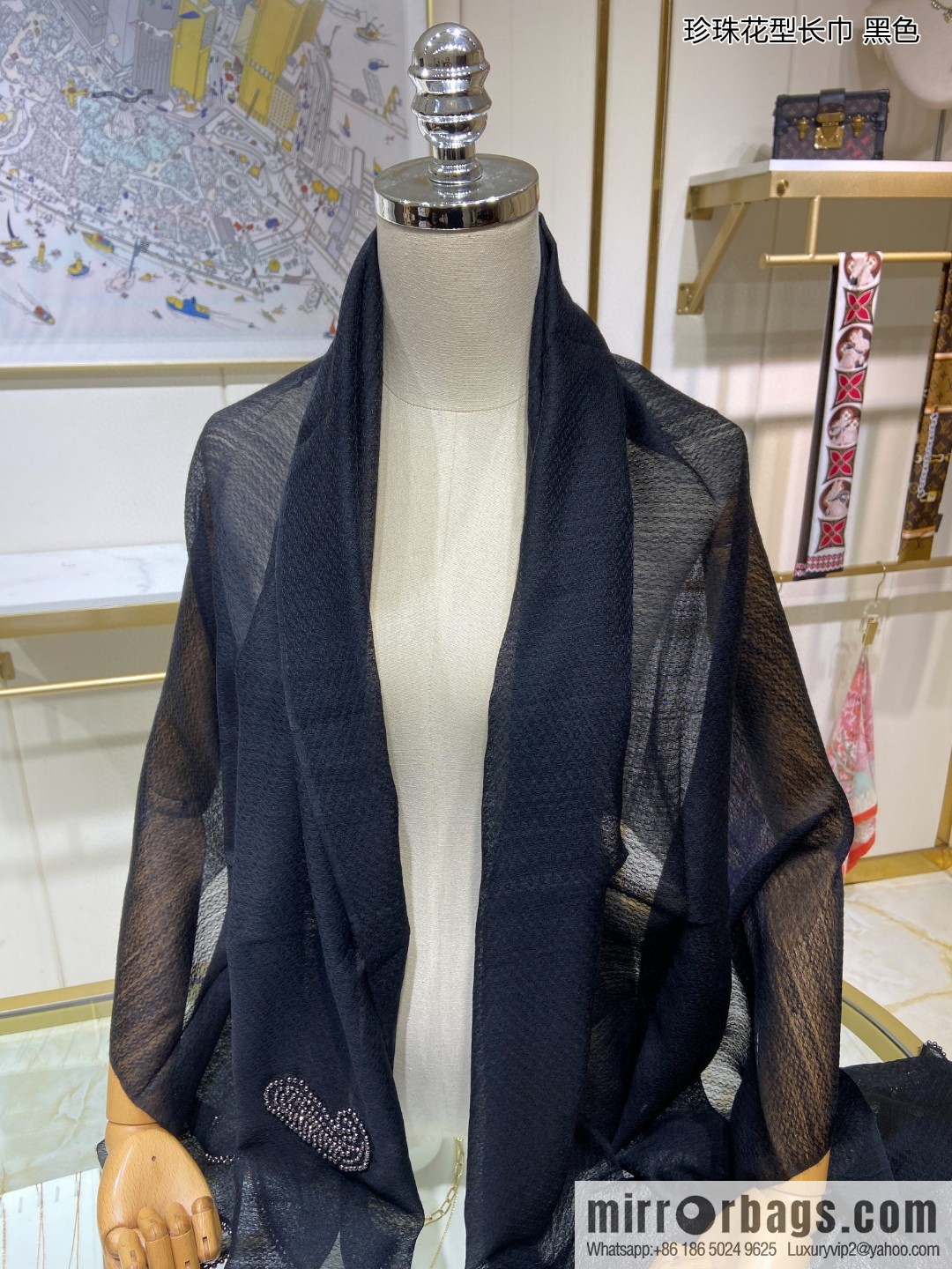 Chanel pearl pattern long towel