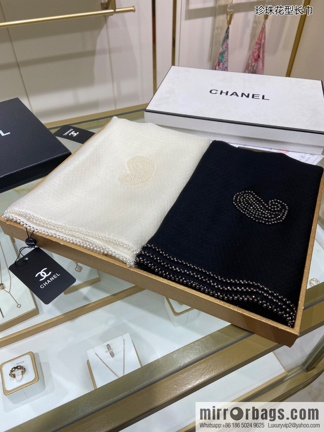Chanel pearl pattern long towel