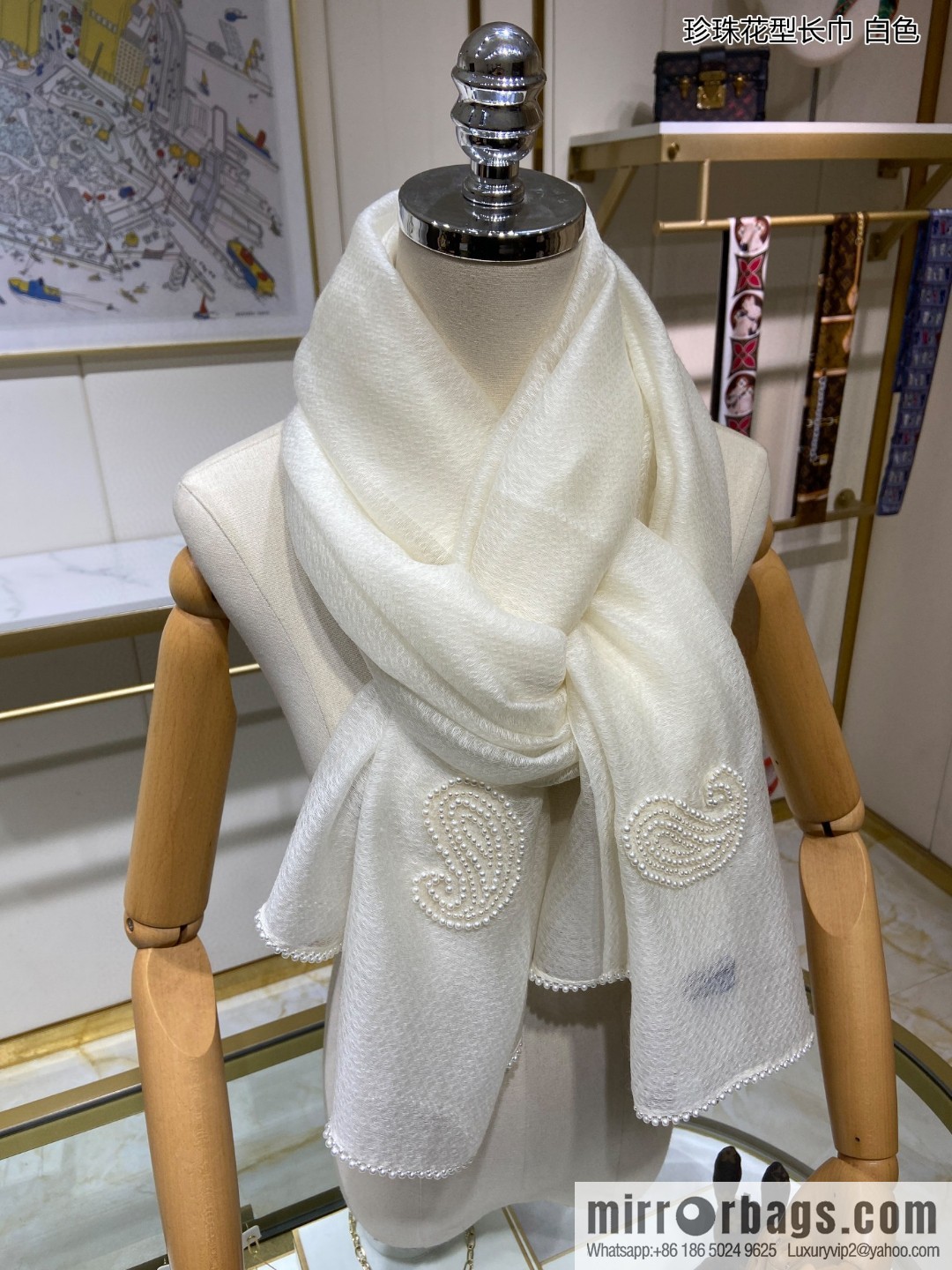 Chanel pearl pattern long towel