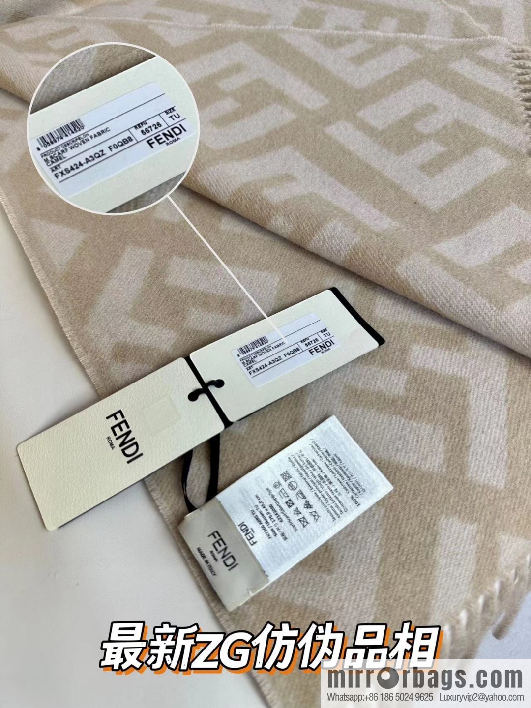 FENDI jacquard weave FF pattern, long fringed scarf