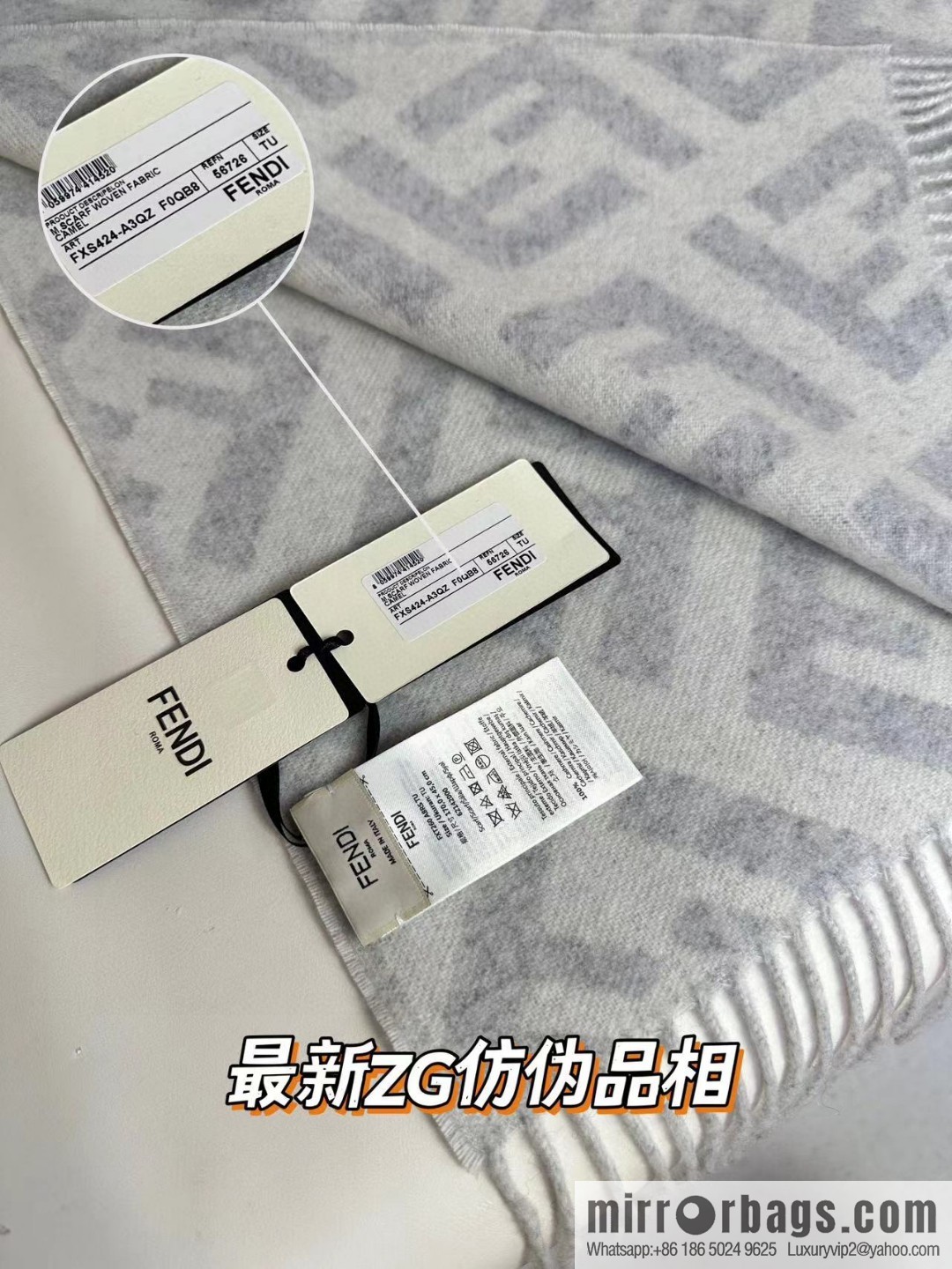 FENDI jacquard weave FF pattern, long fringed scarf