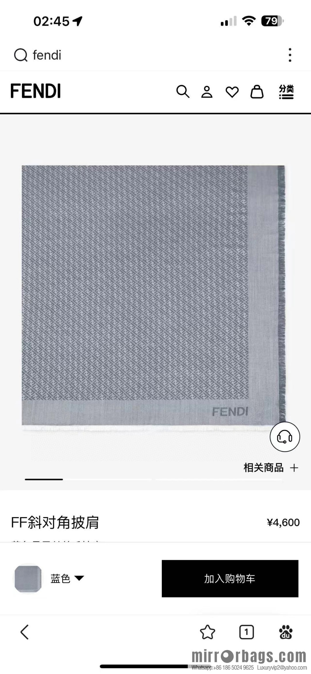 FENDI mulberry silk + lamb wool blend material, new square towel