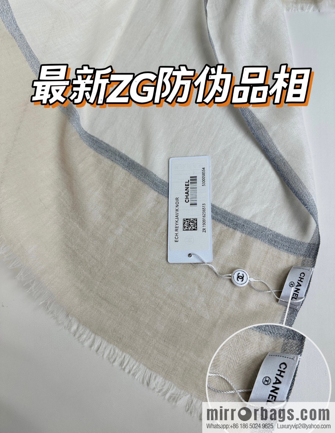 CHANEL 2023 latest color cashmere long towel