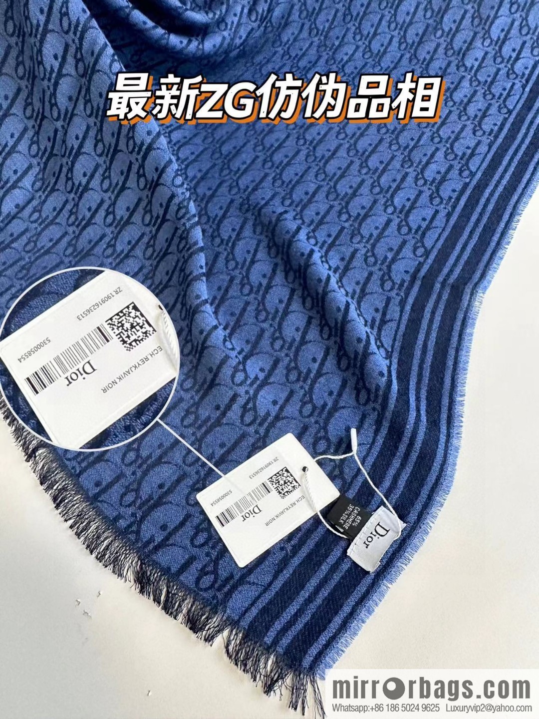 DIOR old flower silk cashmere long towel