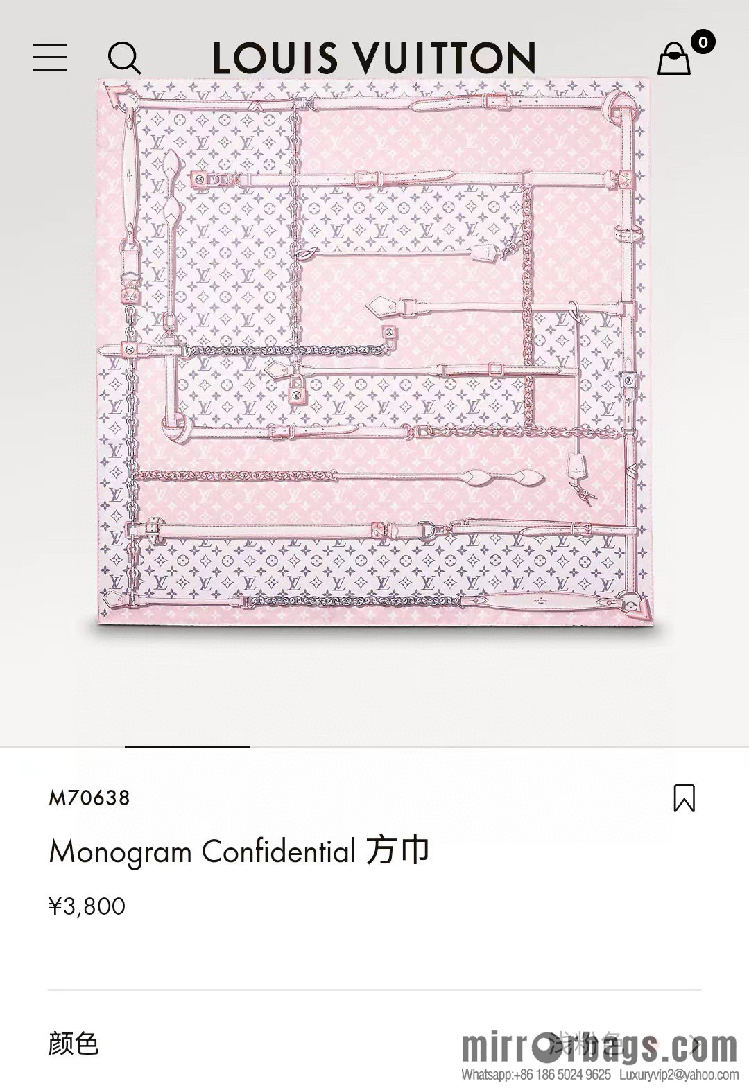 LV belt square towel M70638