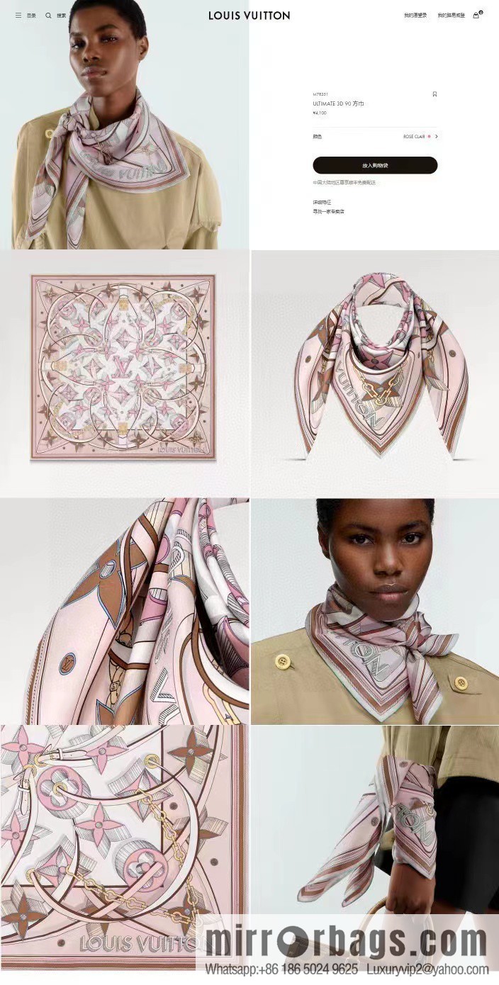 LV [L three-dimensional relief pattern 90] silk printing square towel