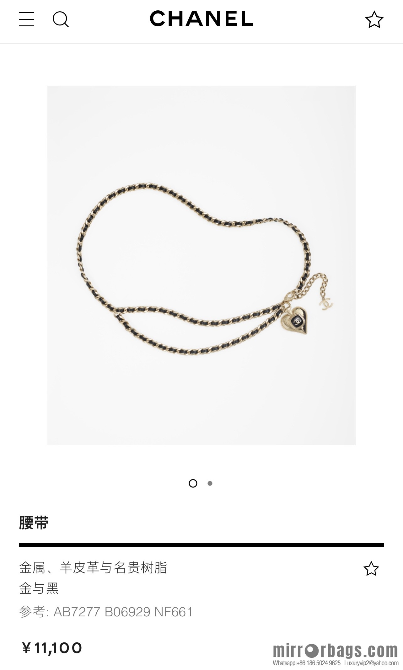 2021 new Chanel double c peach heart black leather rope waist chain belt