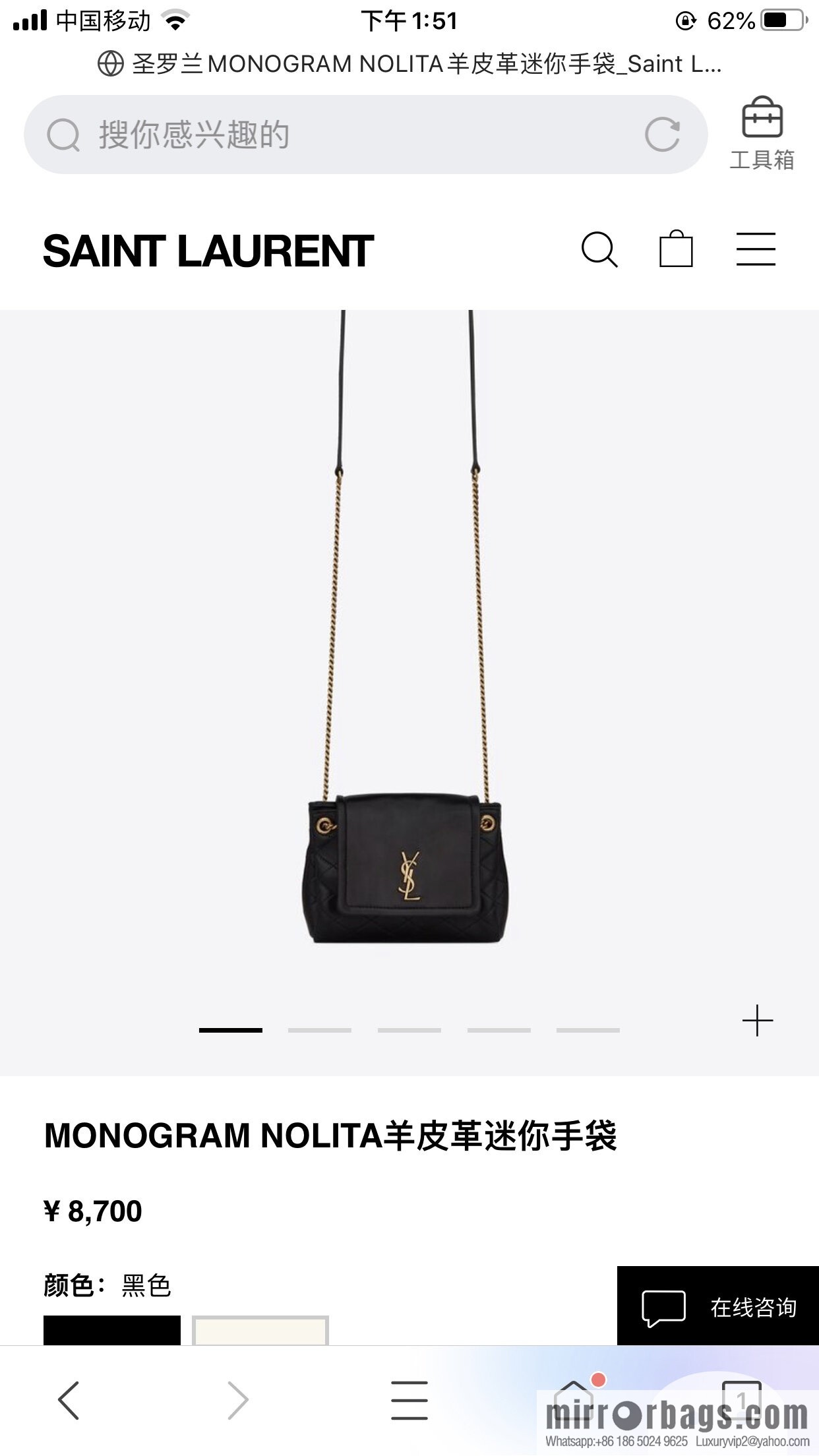 YSL 𝙈𝙊𝙉𝙊𝙂𝙍𝘼𝙈 𝙉𝙊𝙇𝙄𝙏𝘼 sheep leather mini handbag 672738 black